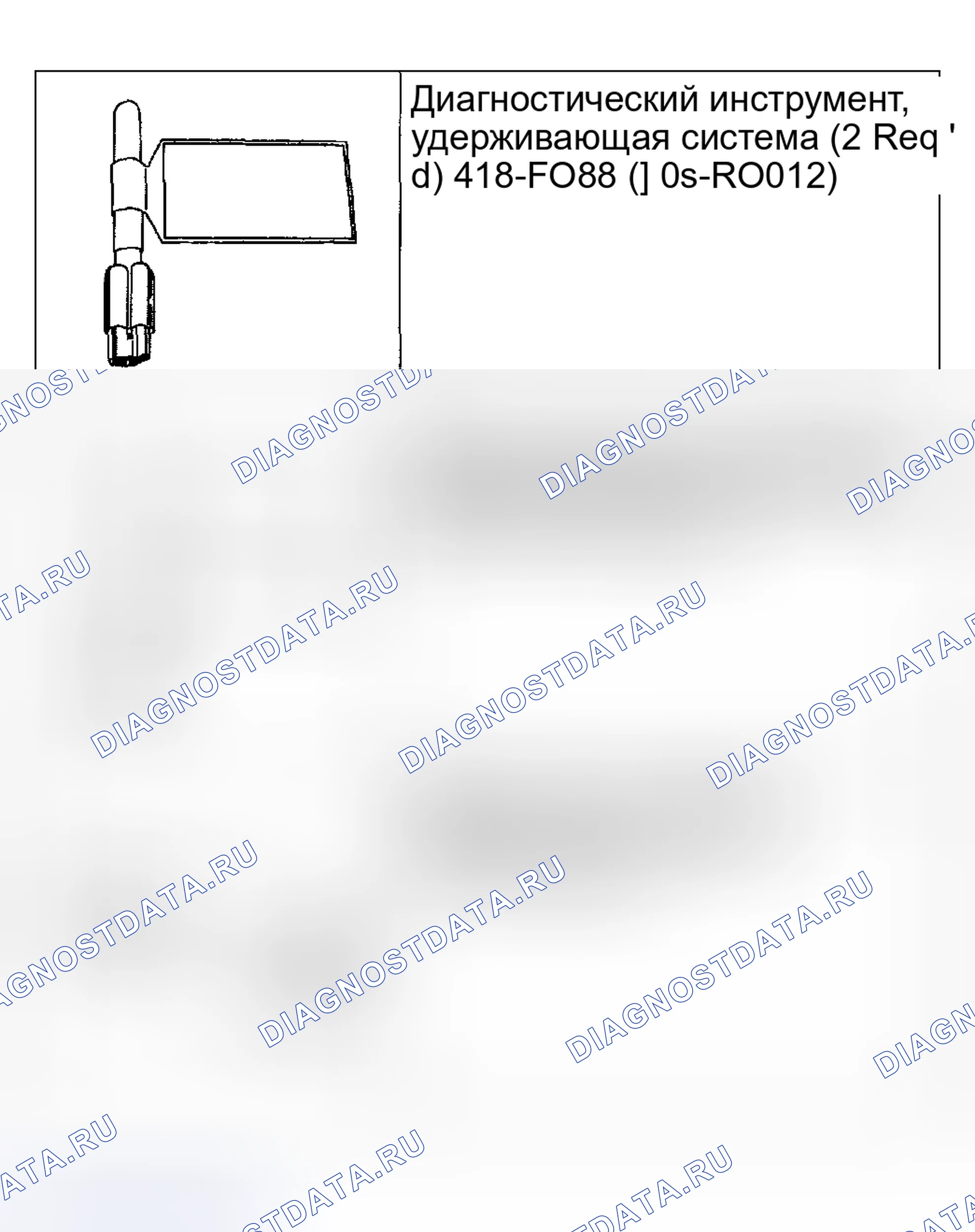 Рис. 345: Специальный инструмент(ы). Ford Pickup F250 Super Duty I