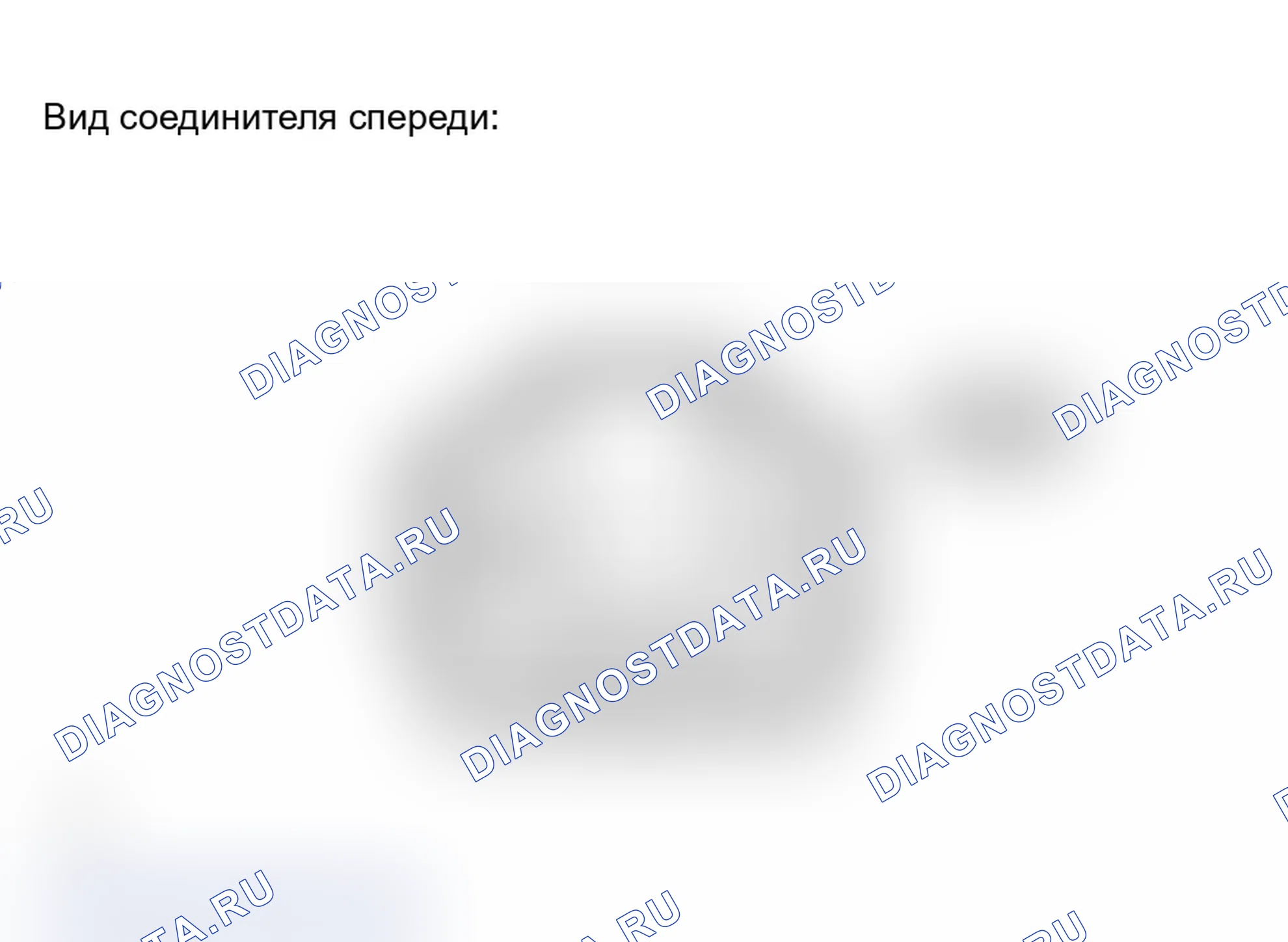 Рис. 120: ПРОВЕРКА внешних осветительных приборов. Toyota Camry Solara II