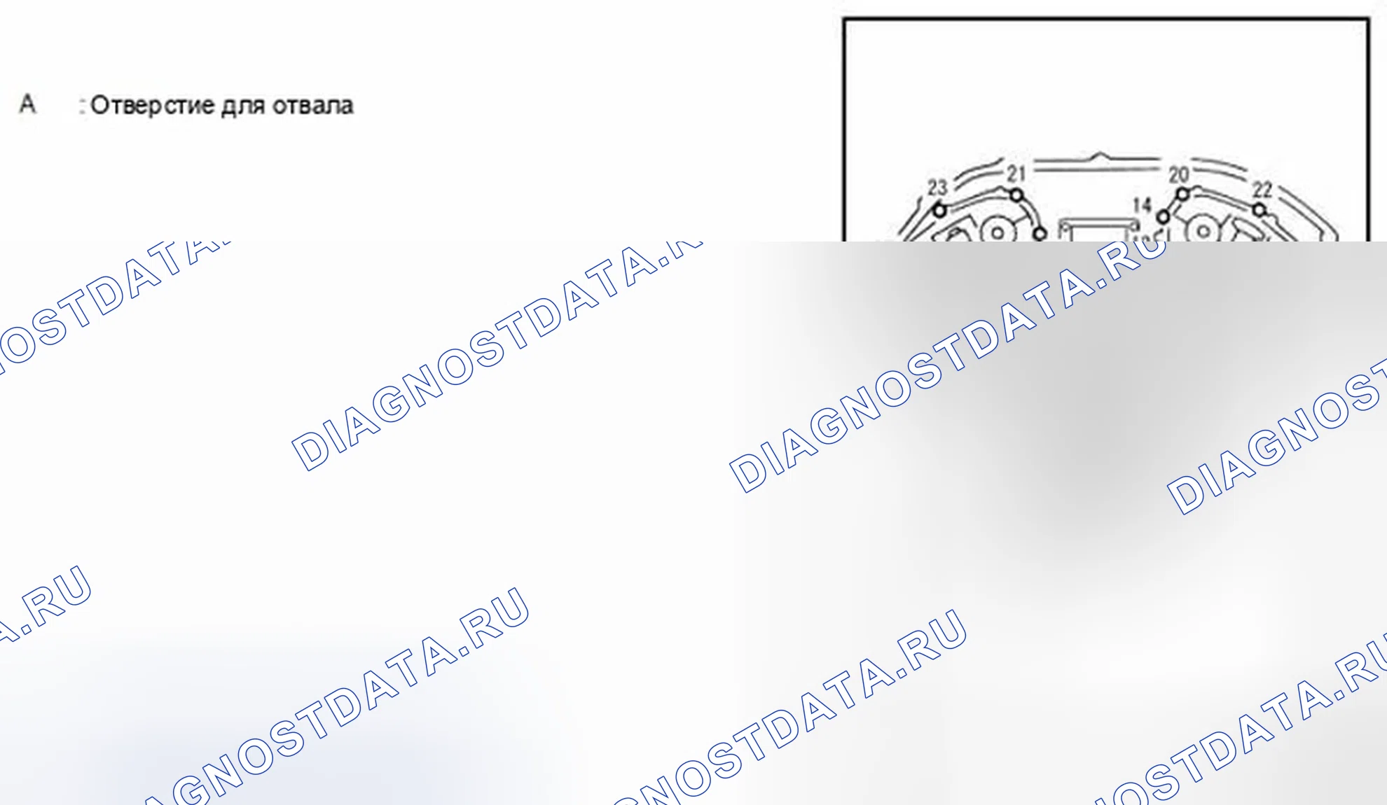 Рис. 98: РАЗБОРКА. Infiniti G25 IV рестайлинг