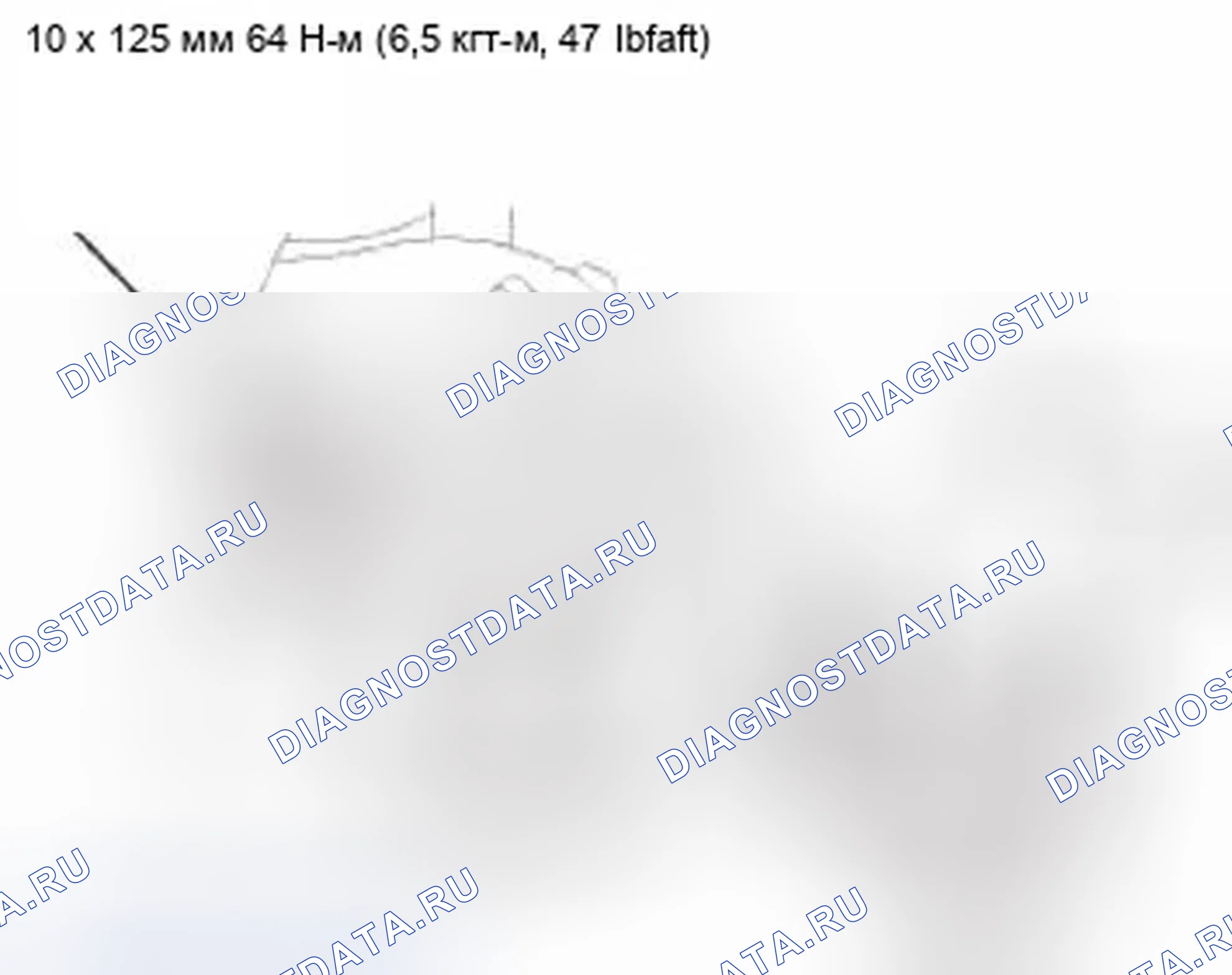 Рис. 92. Honda Civic IX