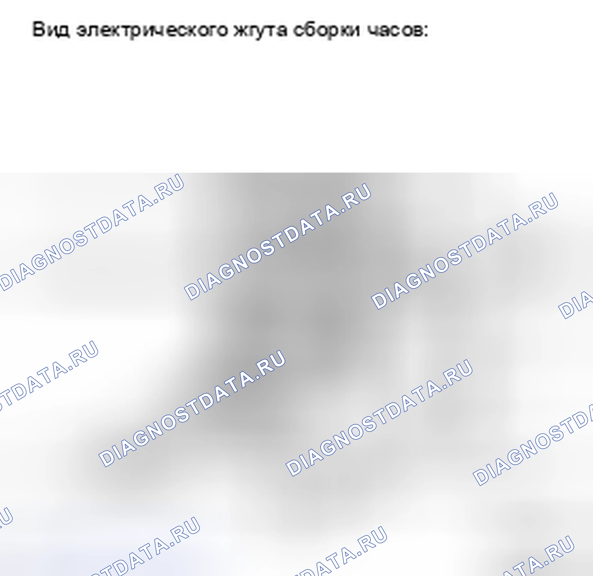 Рис. 9: ПРОЦЕДУРА КОНТРОЛЯ. Toyota Camry XV40