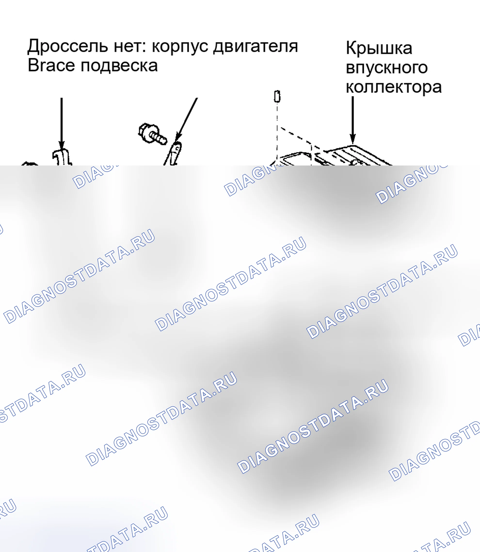 Рис. 66. Toyota Tacoma I рестайлинг