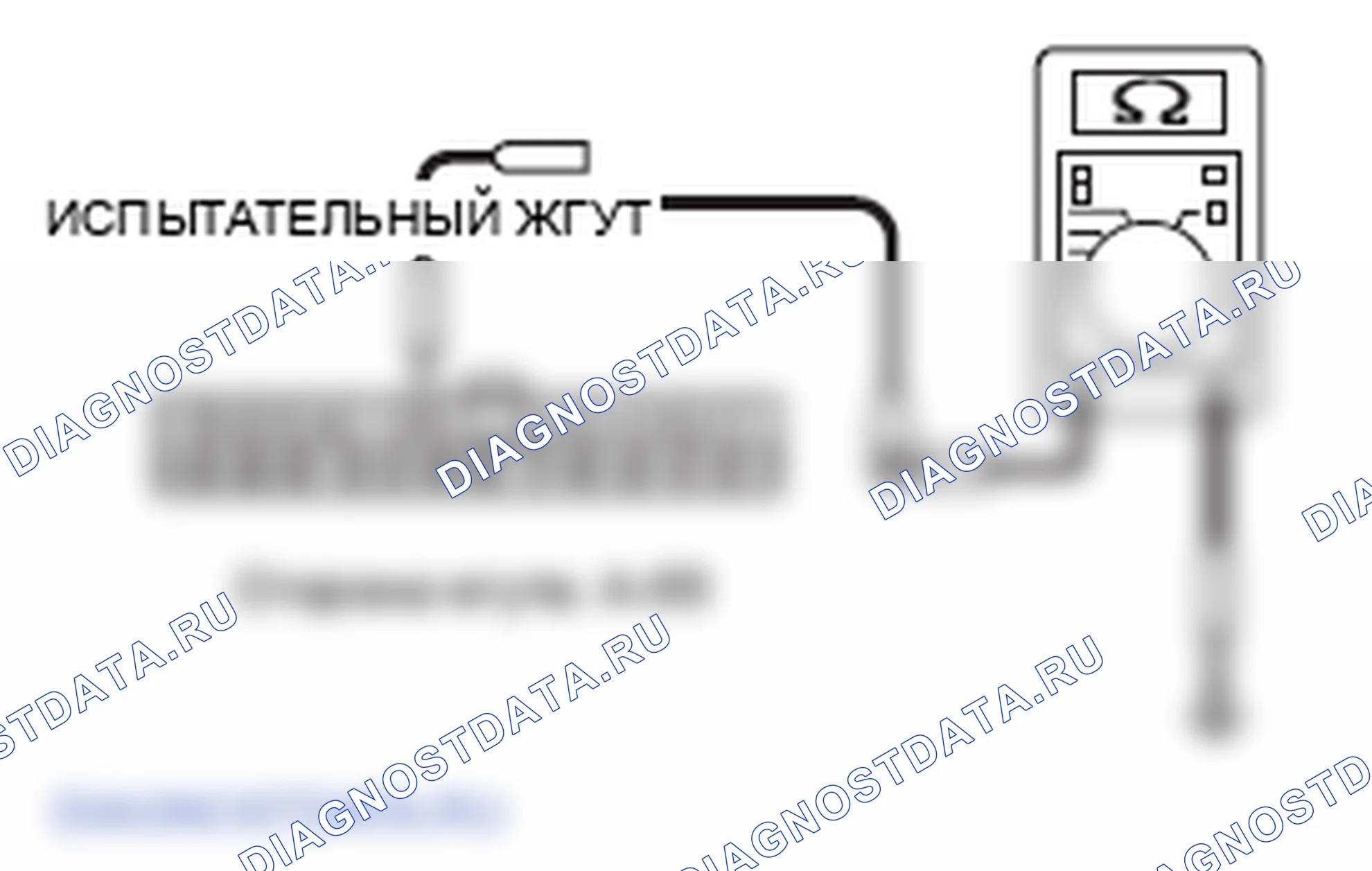 Рис. 91. Mitsubishi Lancer Ralliart X