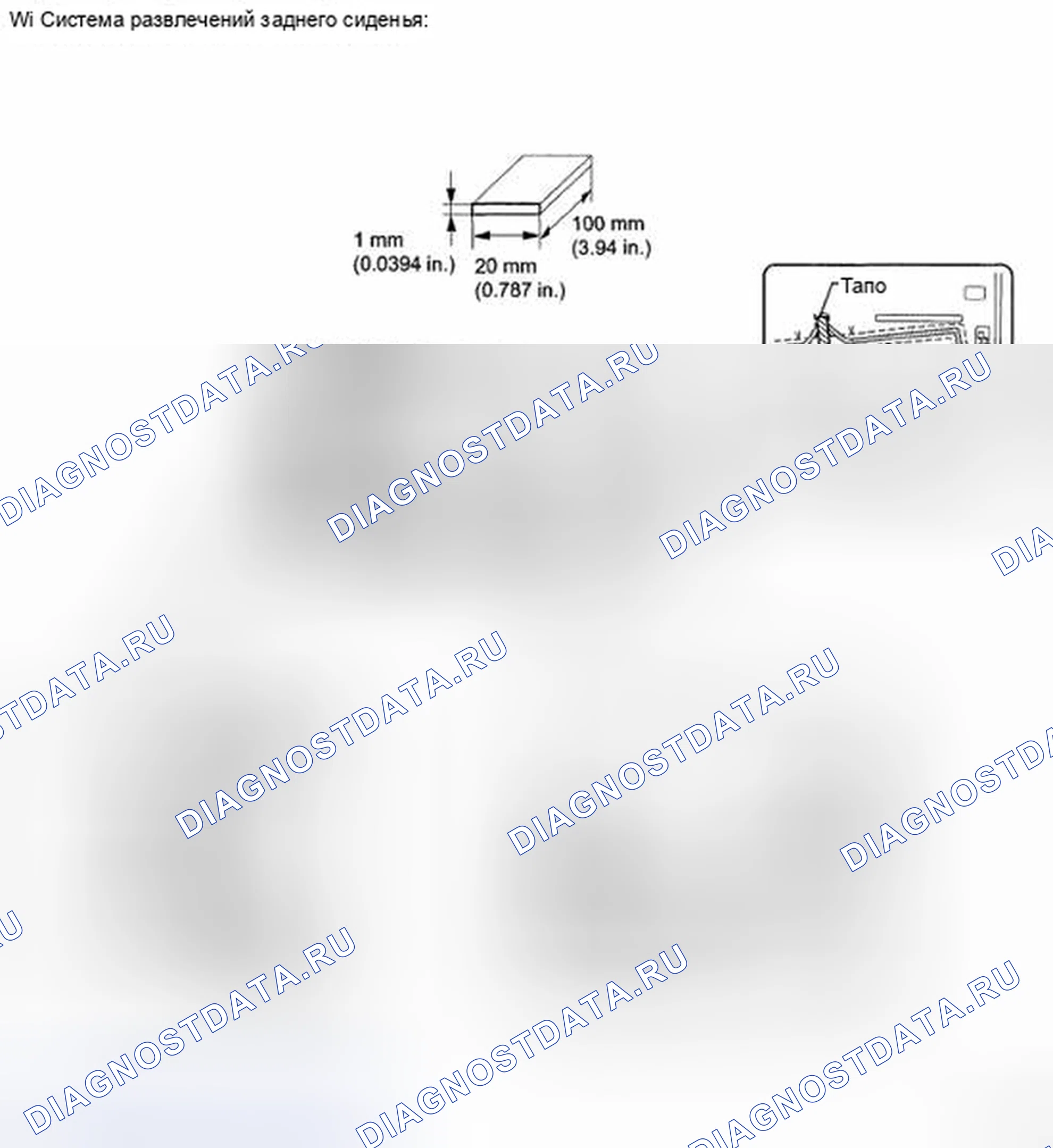 Рис. 164. Toyota Land Cruiser 200