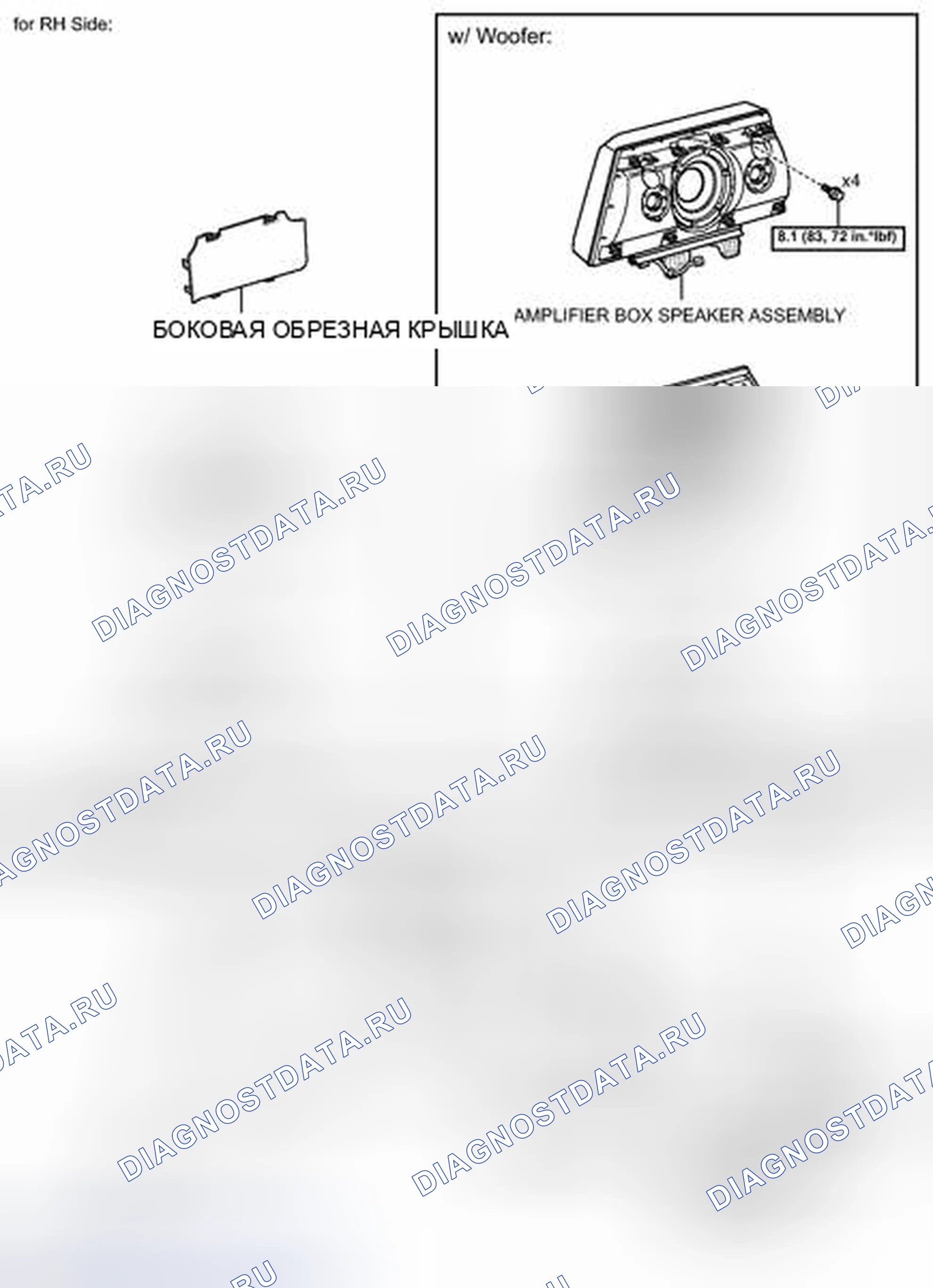 Рис. 40: ИЛЛЮСТРАЦИЯ. Toyota FJ Cruiser I