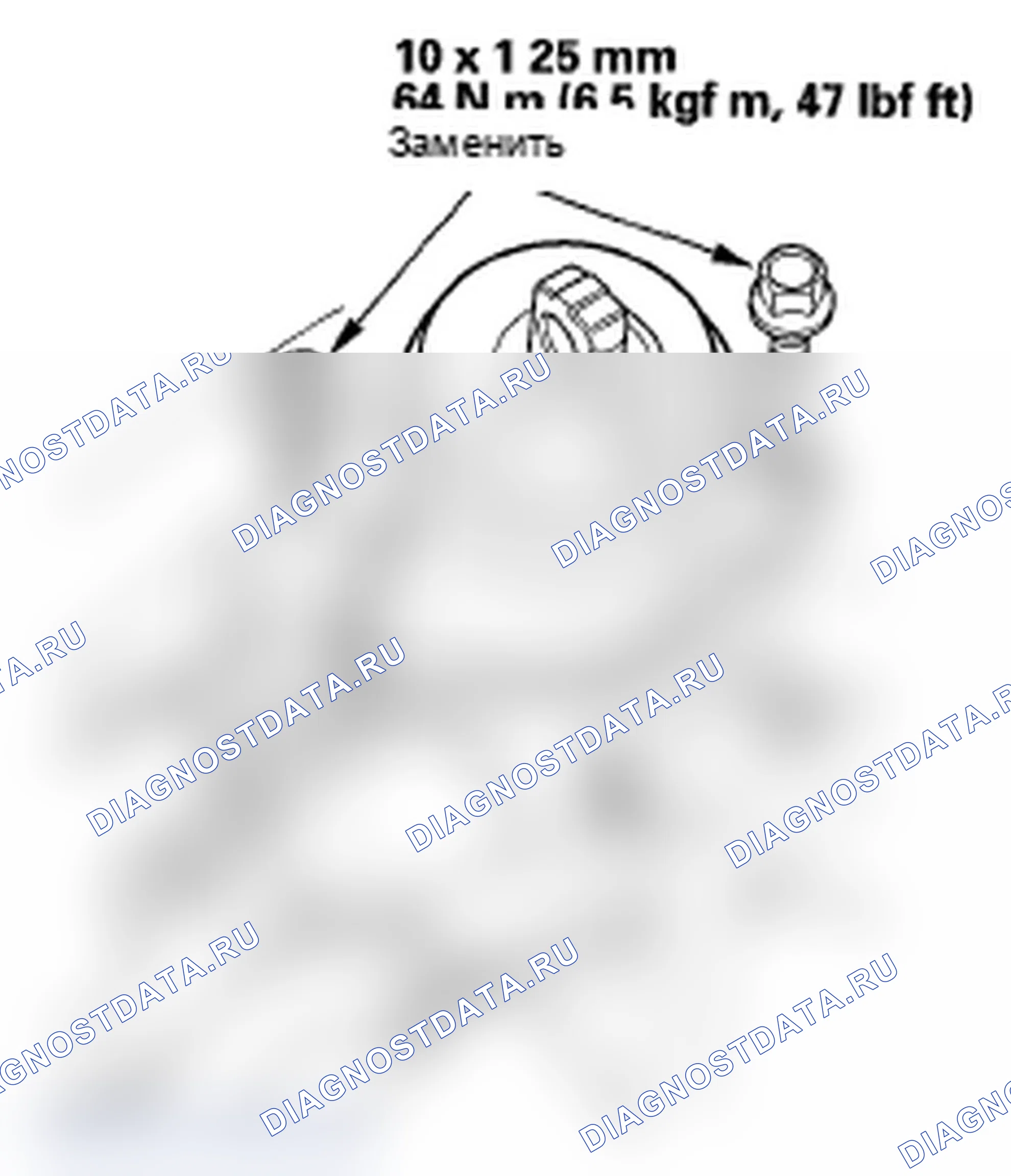 Рис. 410: Установка. Acura TL IV