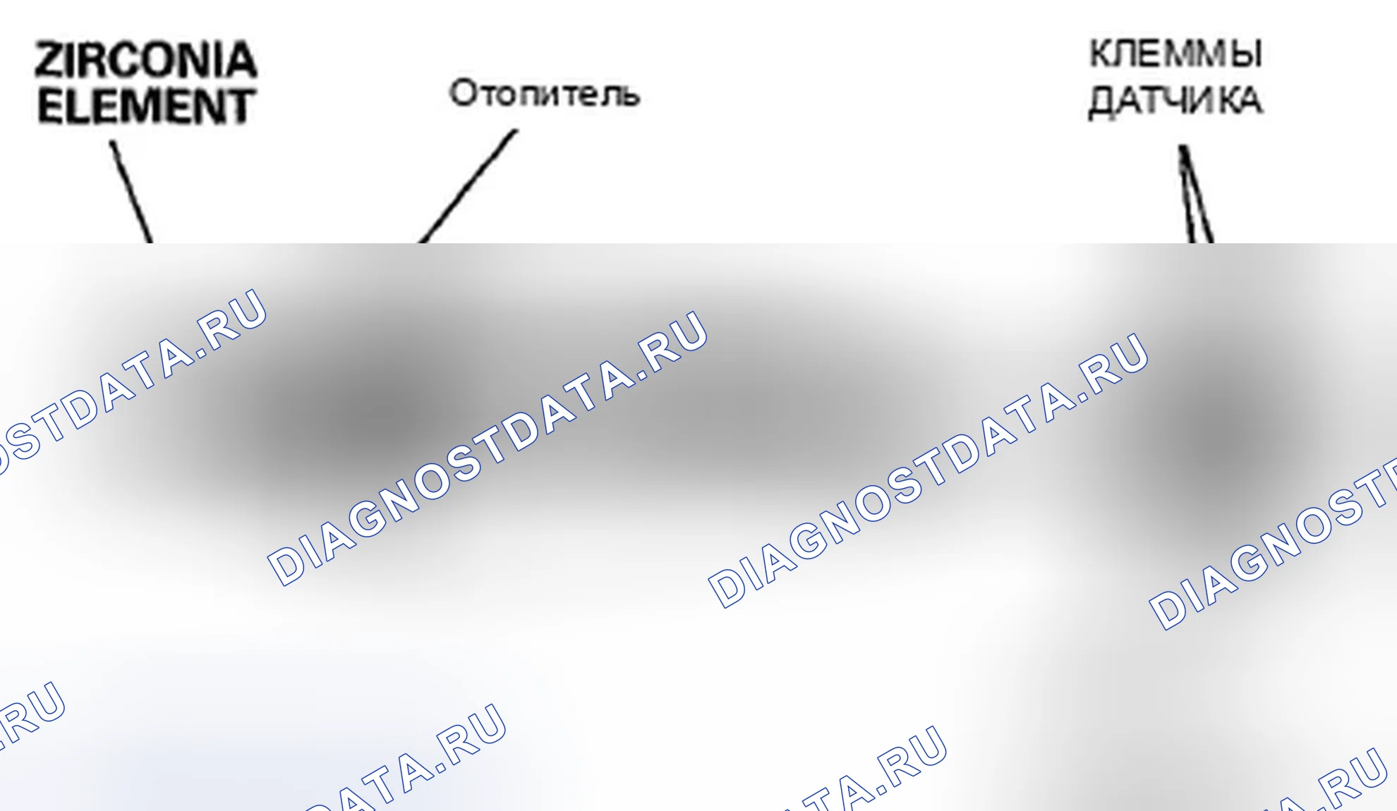 Рис. 46: Датчик вторичного нагретого кислорода (вторичный подогреваемый кислородный датчик). Honda Crosstour I