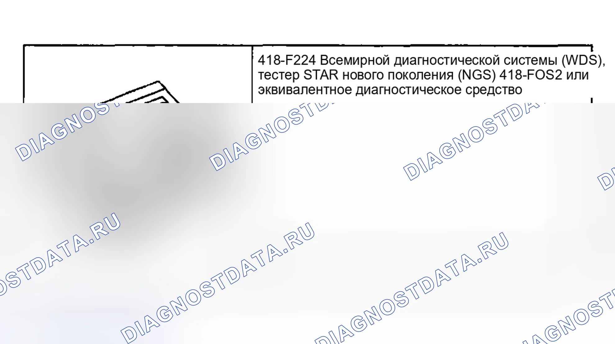 Рис. 29: Специальный инструмент(ы). Ford Pickup F250 Super Duty I