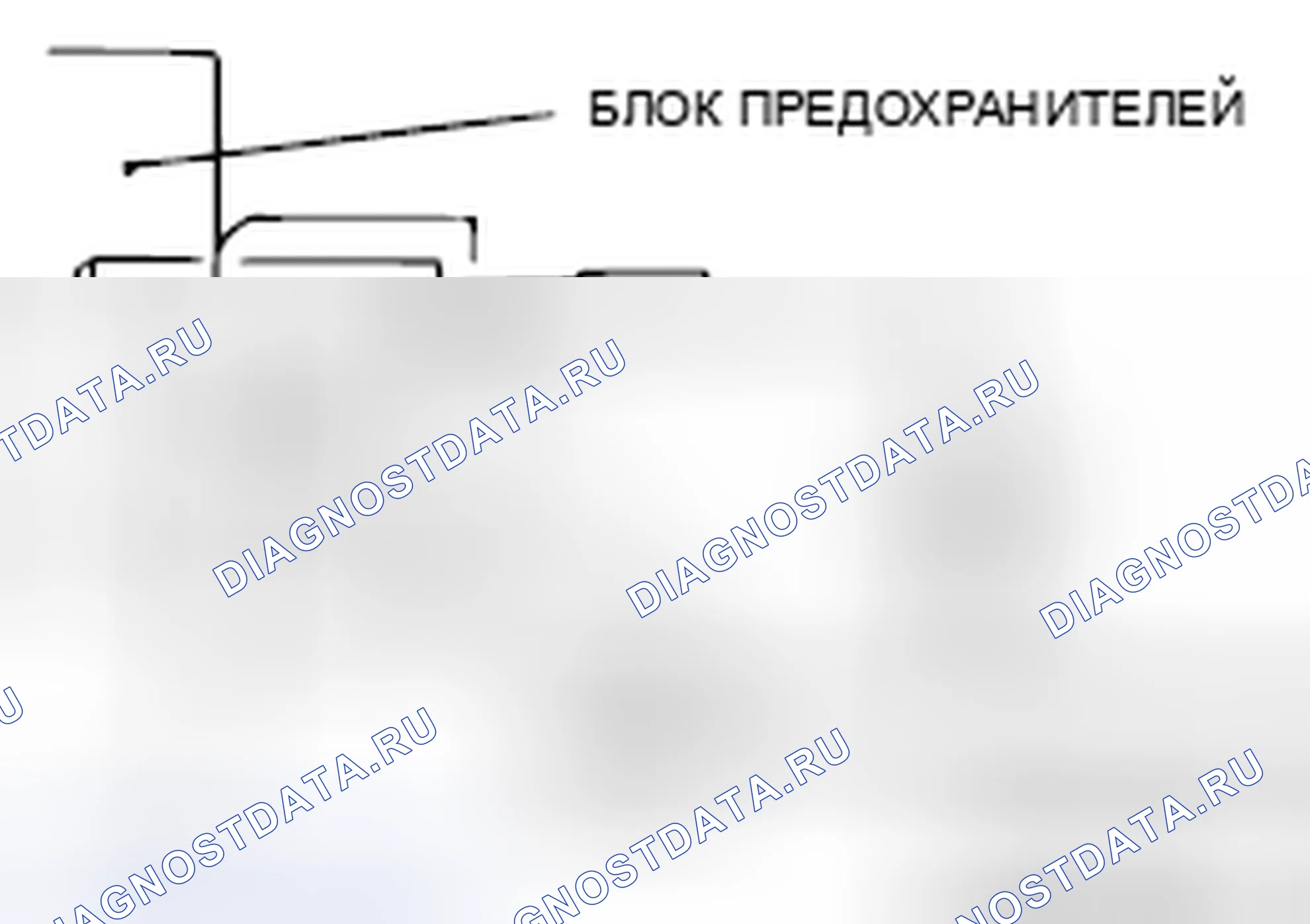 Рис. 70: ПРОВЕРКА ПРЕДОХРАНИТЕЛЕЙ. Mitsubishi Lancer Ralliart X рестайлинг