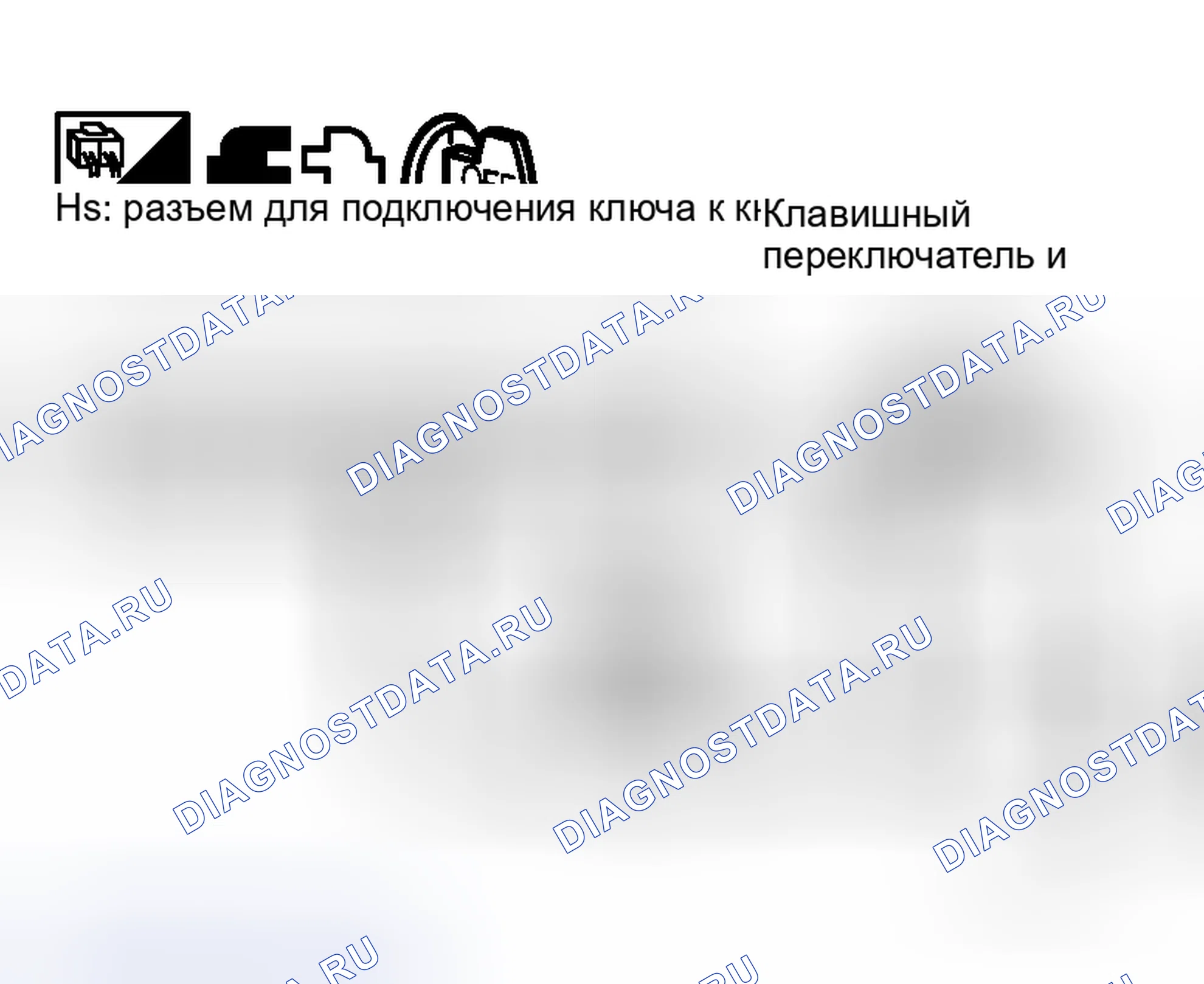 Рис. 292. Honda Integra I