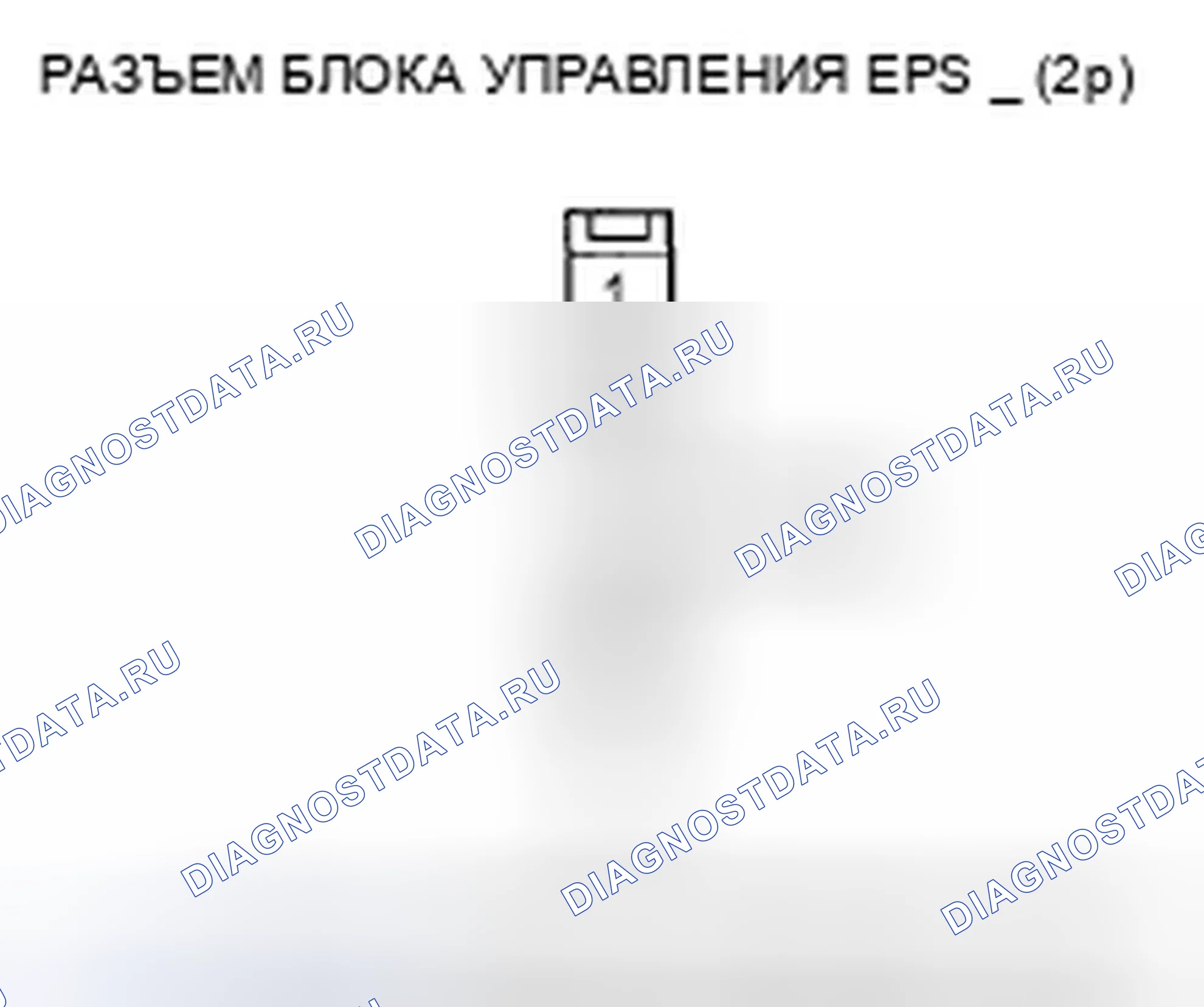 Рис. 27. Honda Accord VII рестайлинг