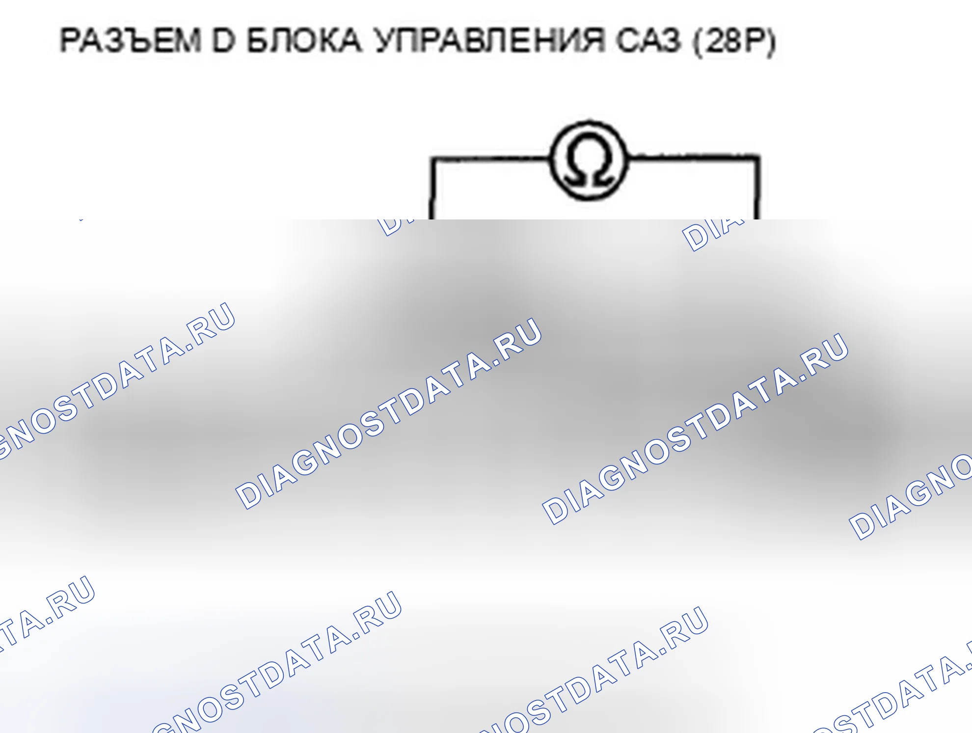 Рис. 42: расшифровка кода ошибки 51-02: Датчик крутящего момента (VT3 функции дифференциального усиления); расшифровка кода ошибки 51-03: Датчик крутящего момента (VT1, В. Acura TSX II