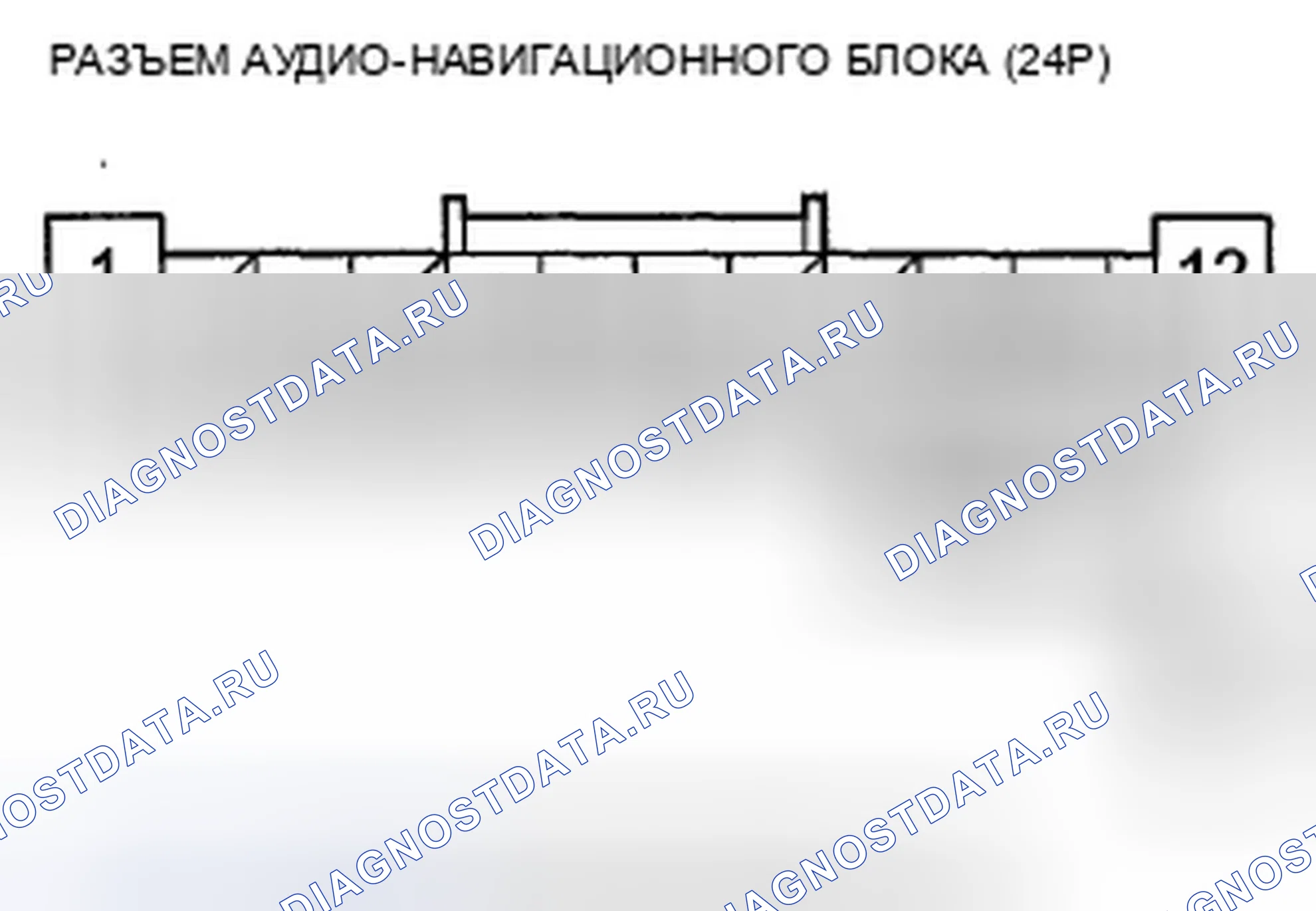 Рис. 101: Изображение не отображается. Honda Element YH2 рестайлинг