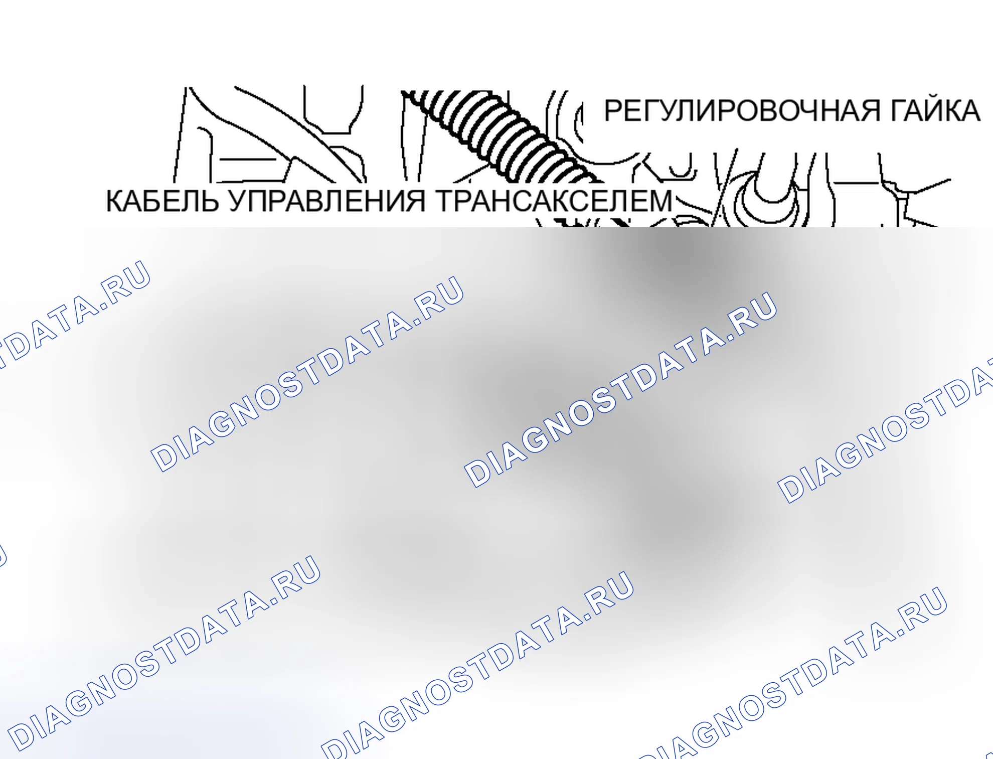 Рис. 212: > > B < < МОНТАЖ КАБЕЛЯ УПРАВЛЕНИЯ ТРАНСАКСЕЛЕМ (СО СТОРОНЫ трансмиссия) / РЕГУЛИРОВОЧНОЙ ГАЙКИ. Mitsubishi Endeavor I