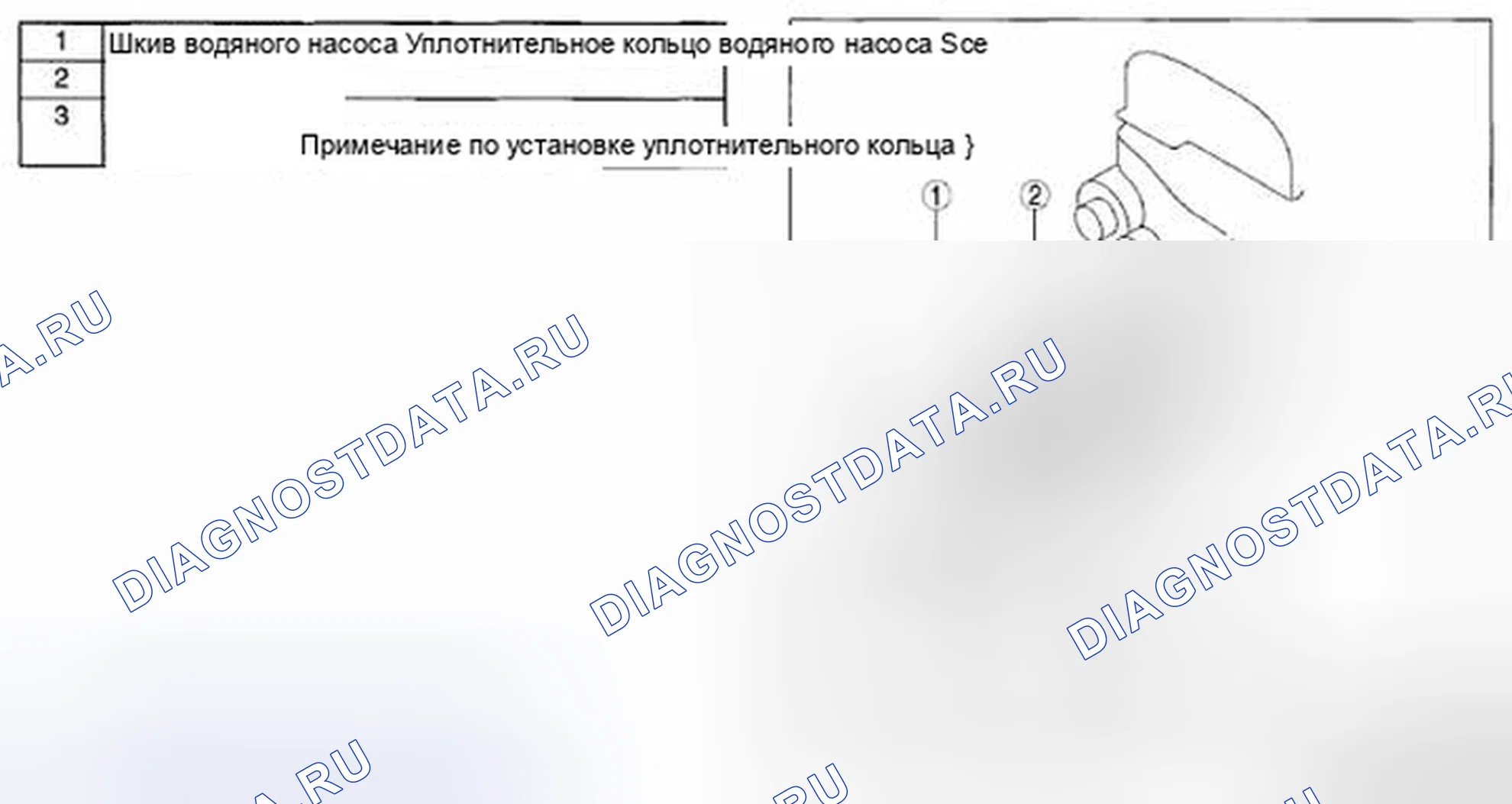 Рис. 39. Honda CR-V IV рестайлинг