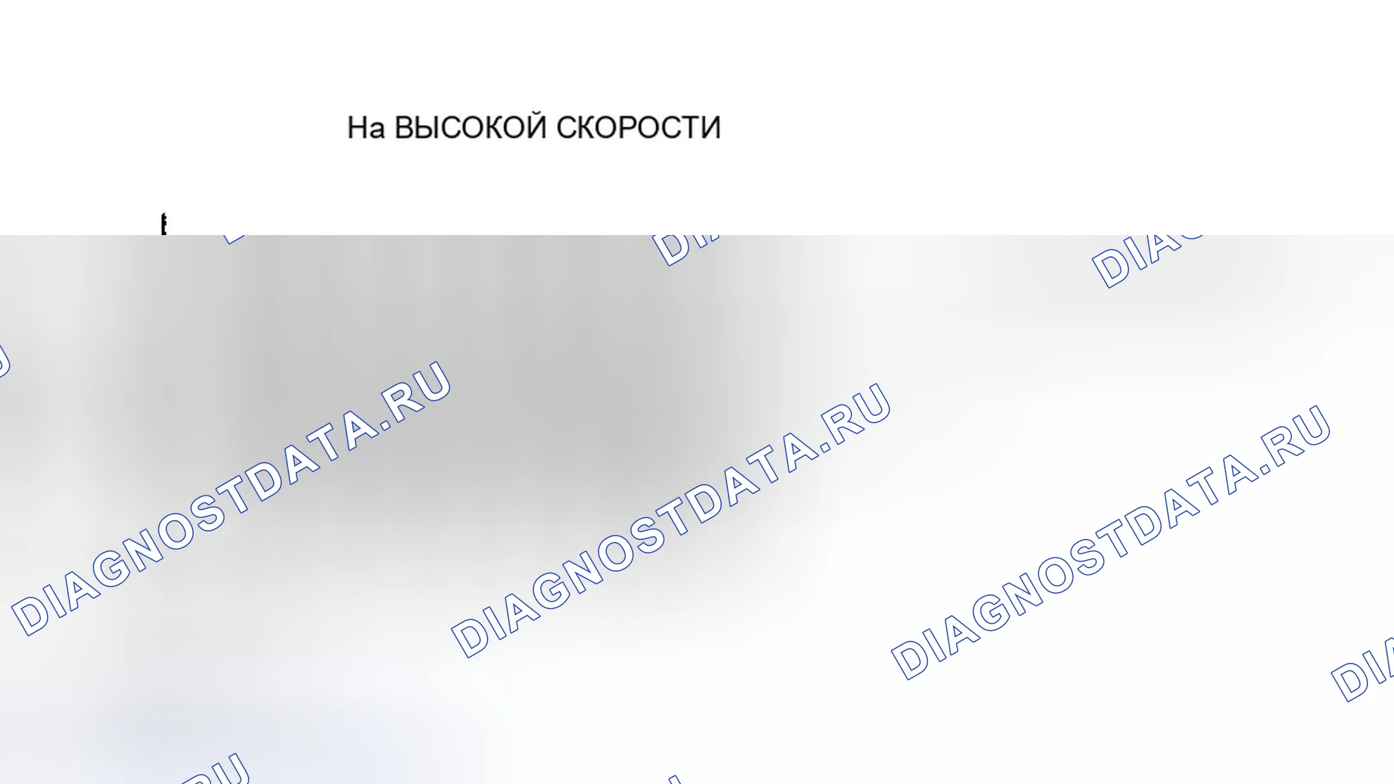 Рис. 90. Honda Civic VII рестайлинг