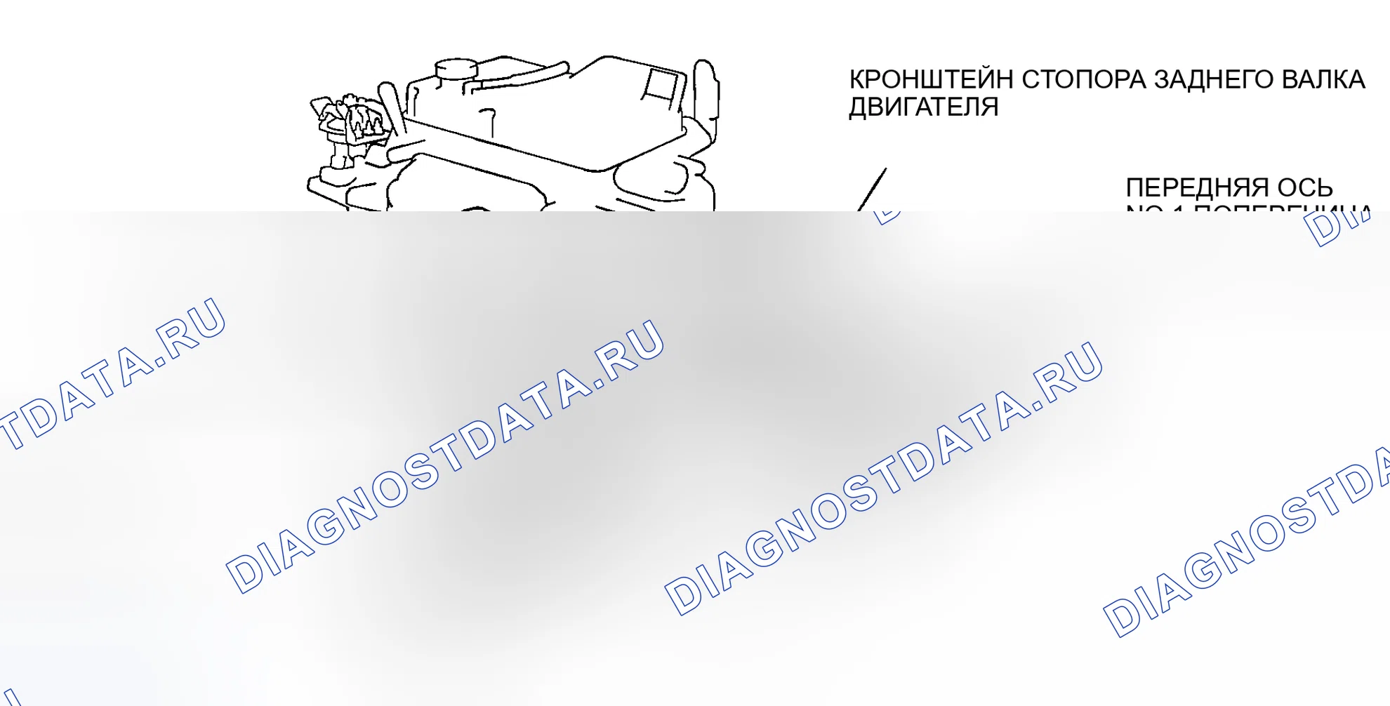 Рис. 769. Honda Edix I