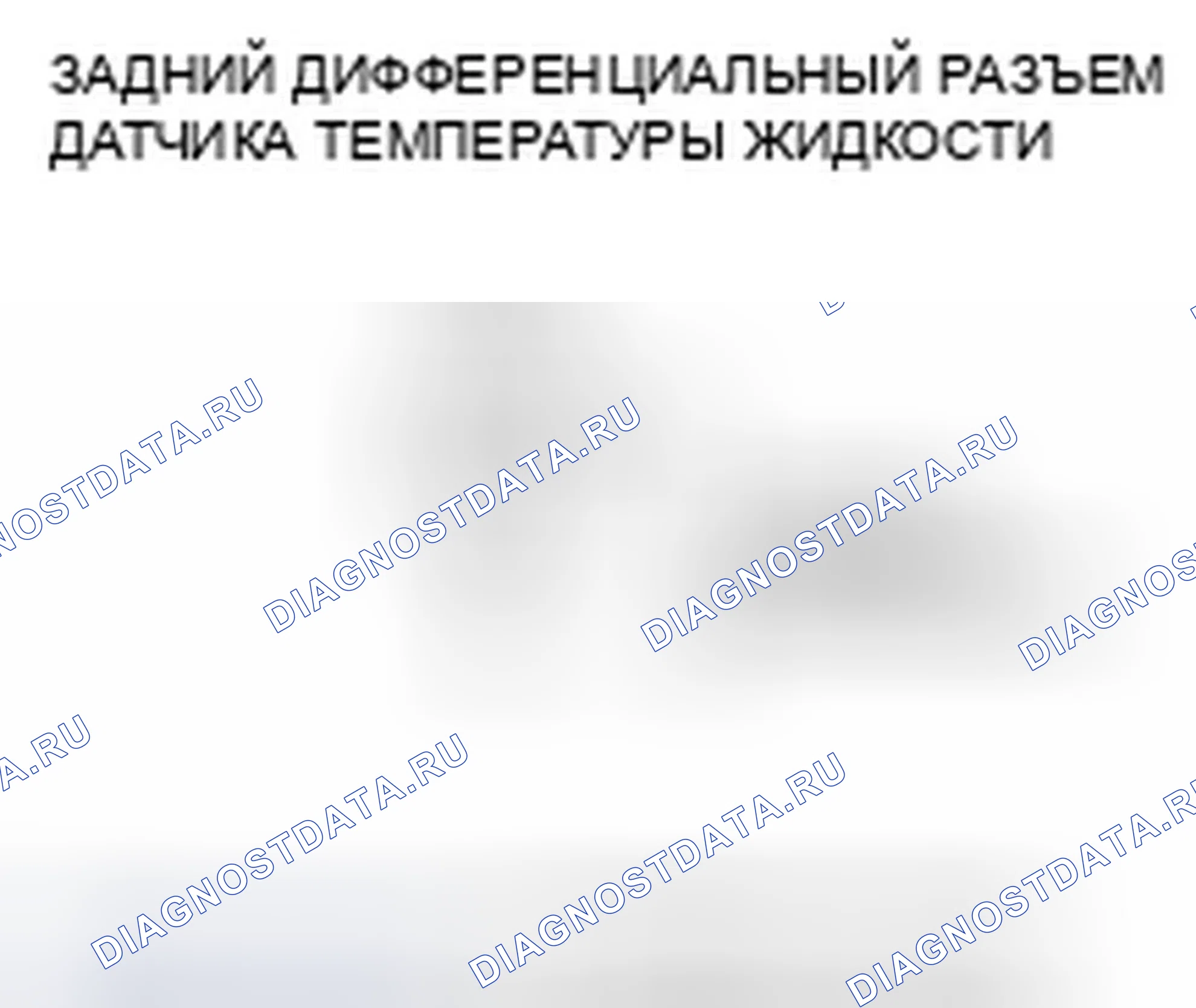 Рис. 29. Honda Pilot I