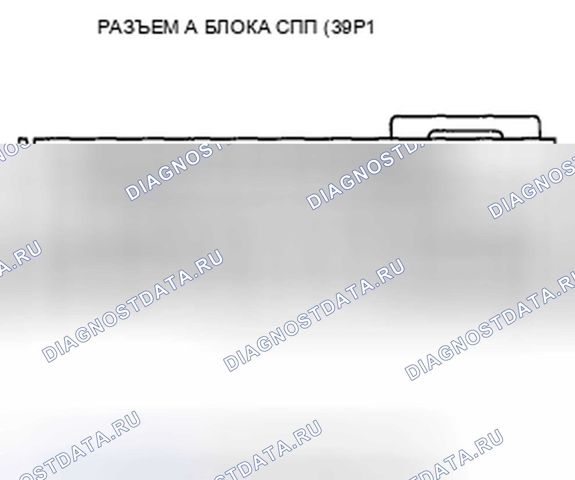 Рис. 394: расшифровка кода ошибки 12-41: Накоротко к другому подушке безопасности Инфлятор в подушке безопасности переднего пассажира Второй инфлятор (4-дверный). Honda Accord VIII рестайлинг