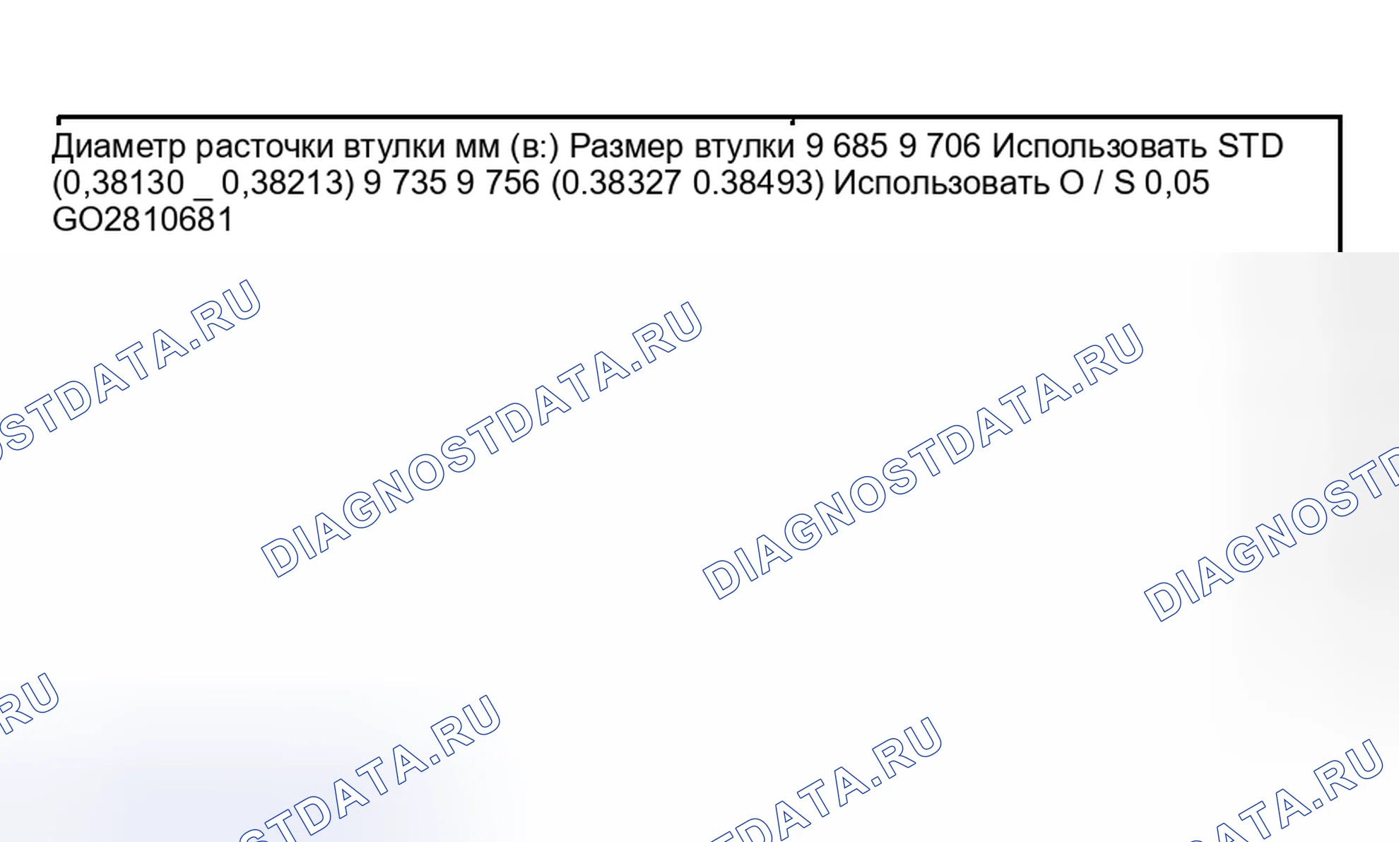 Рис. 115. Toyota Prius I рестайлинг