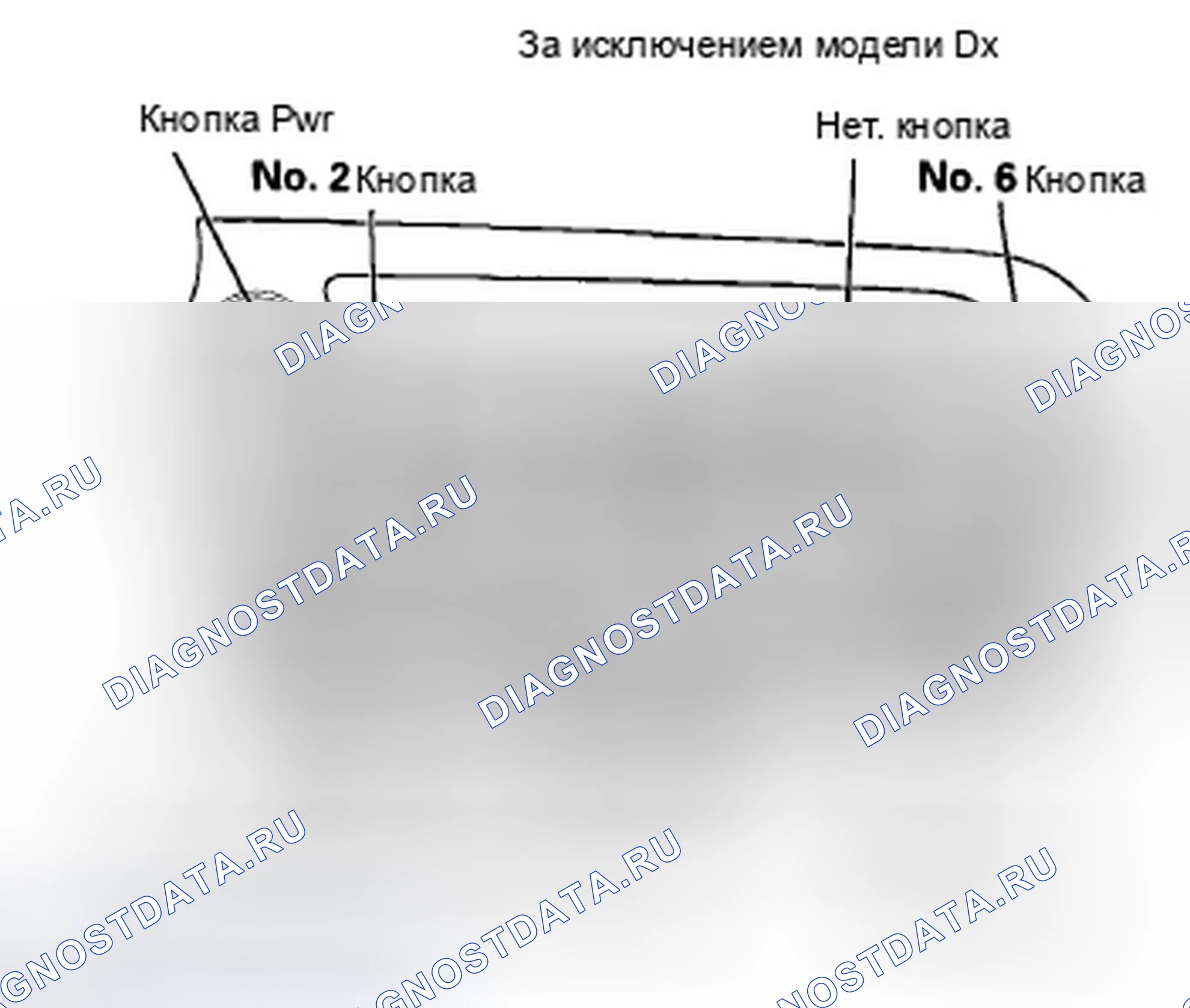 Рис. 201: Как проверить состояние аудиосистемы. Honda Insight ZE2 рестайлинг