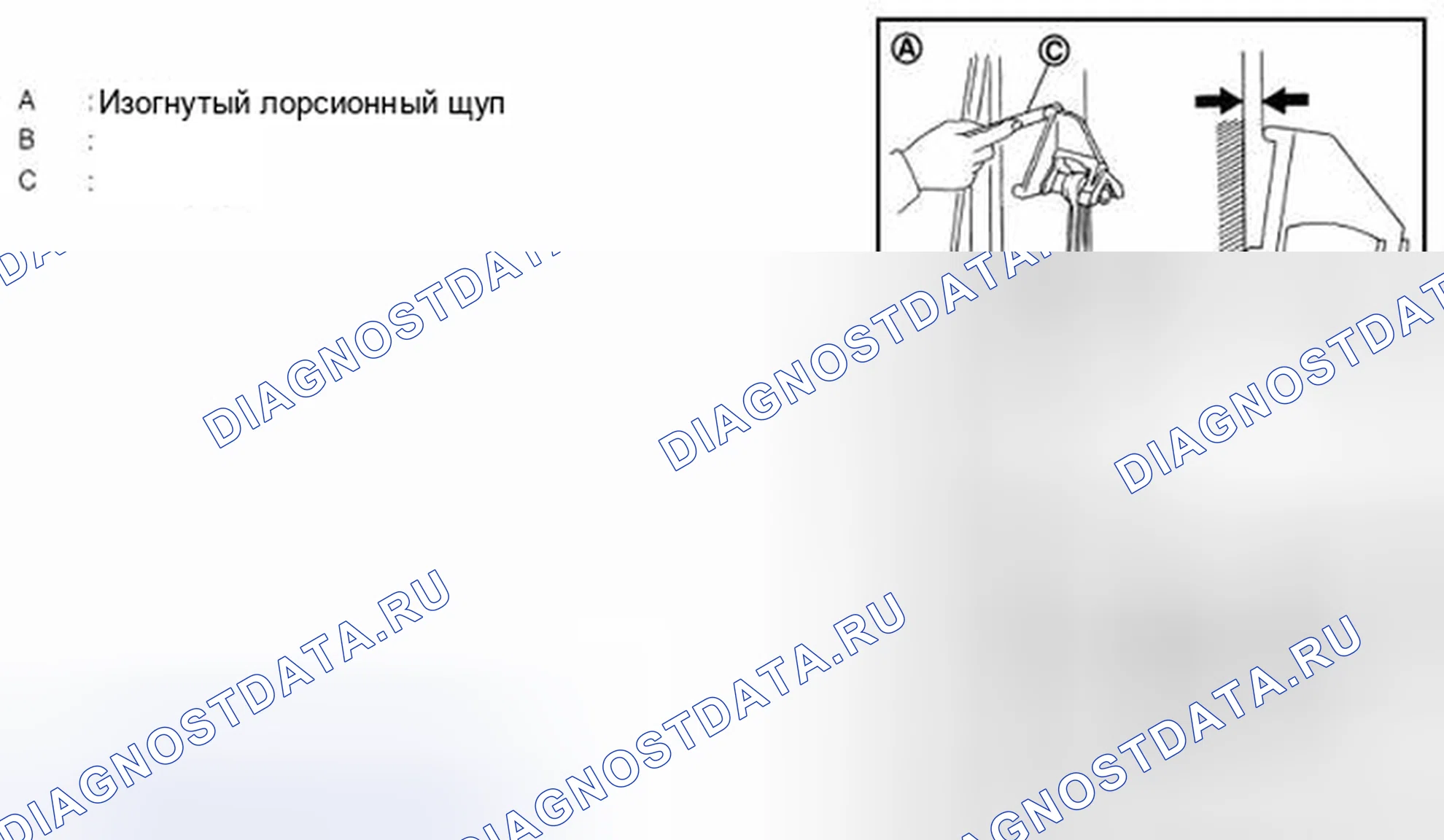 Рис. 204: ИЗГИБ И КРУЧЕНИЕ ШАТУНА. Nissan Cube III