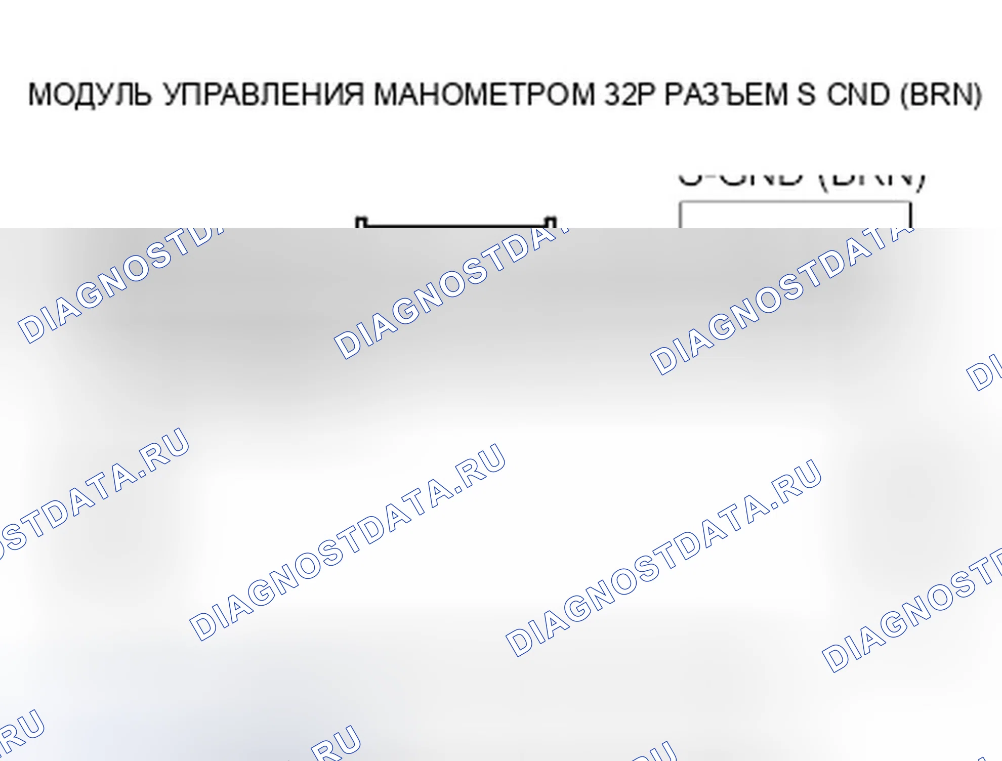 Рис. 17: расшифровка кода ошибки U0155: Потеря связи MICU пассажира с модулем управления колеей. Honda Crosstour I