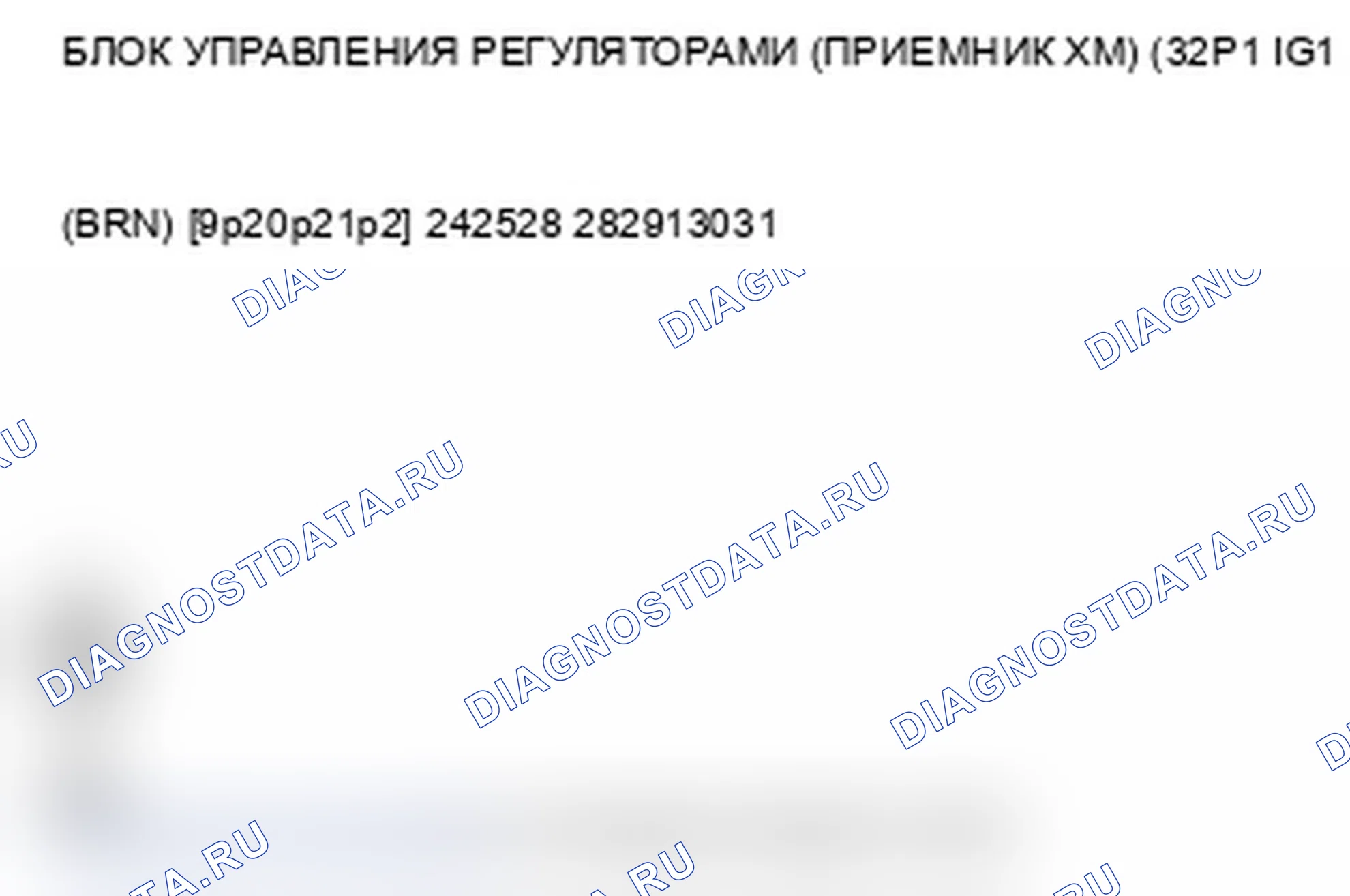 Рис. 509. Acura RDX I рестайлинг