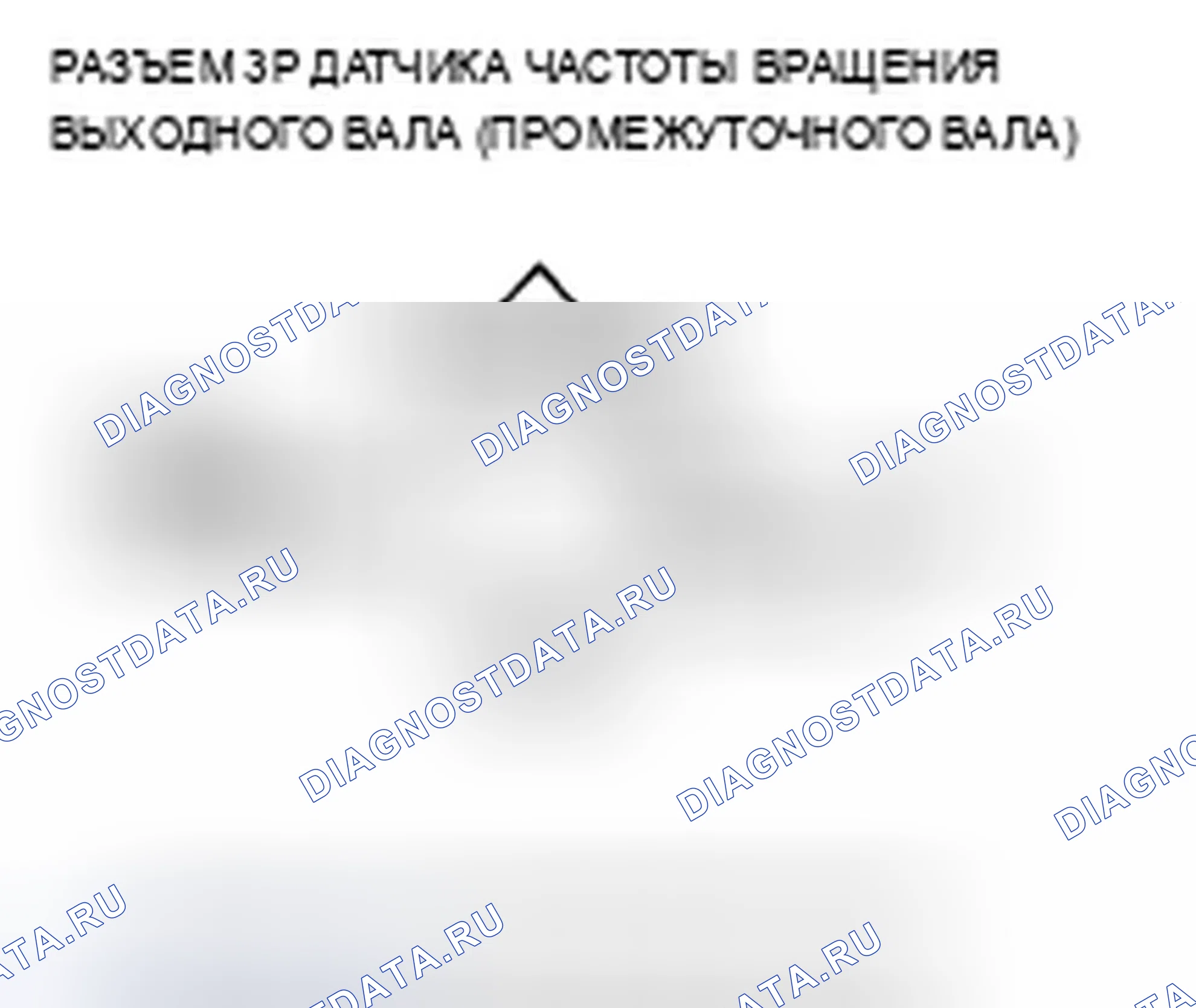 Рис. 182. Acura TSX I