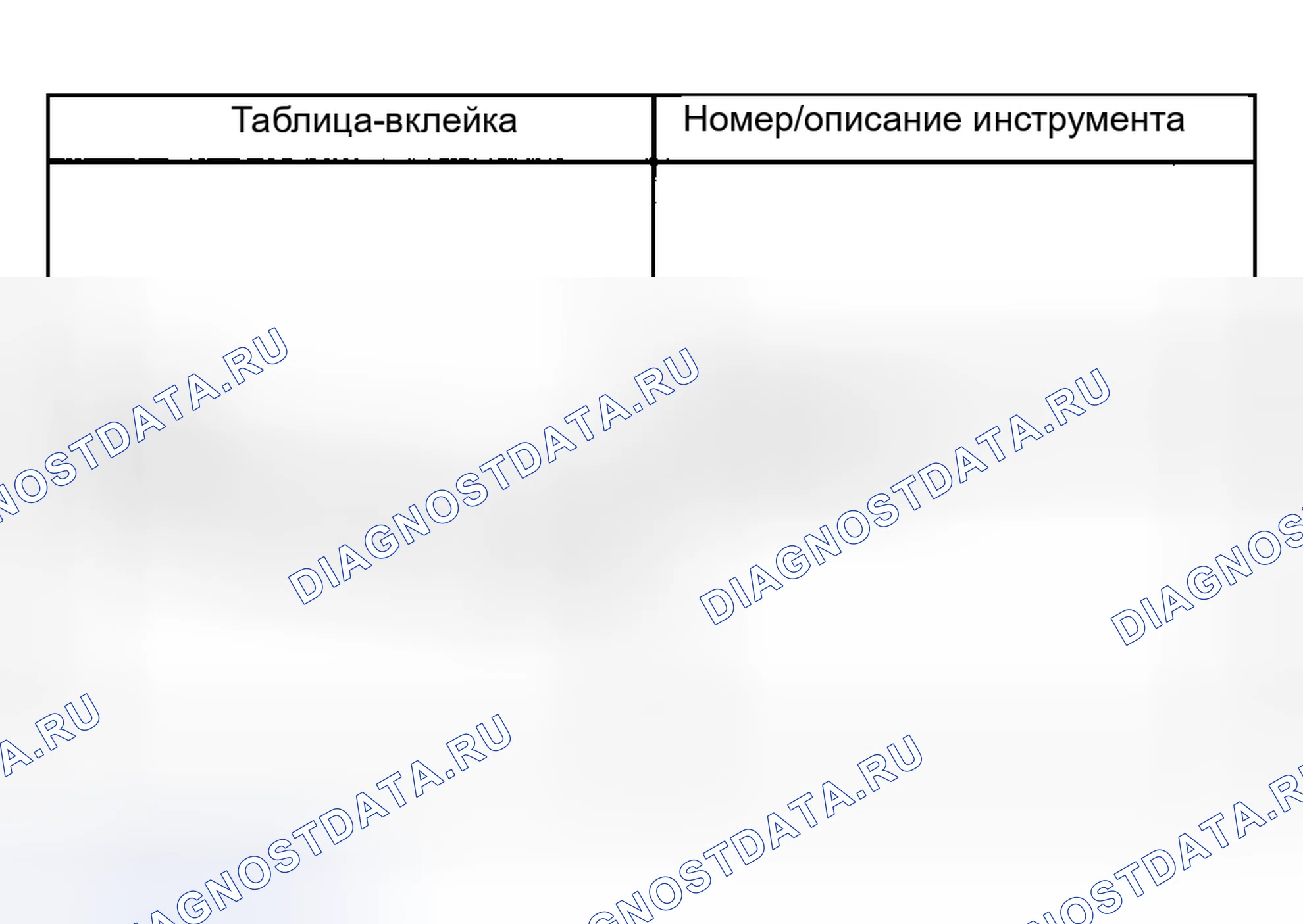 Рис. 106: Специальные инструменты и оборудование. Hyundai Venue I