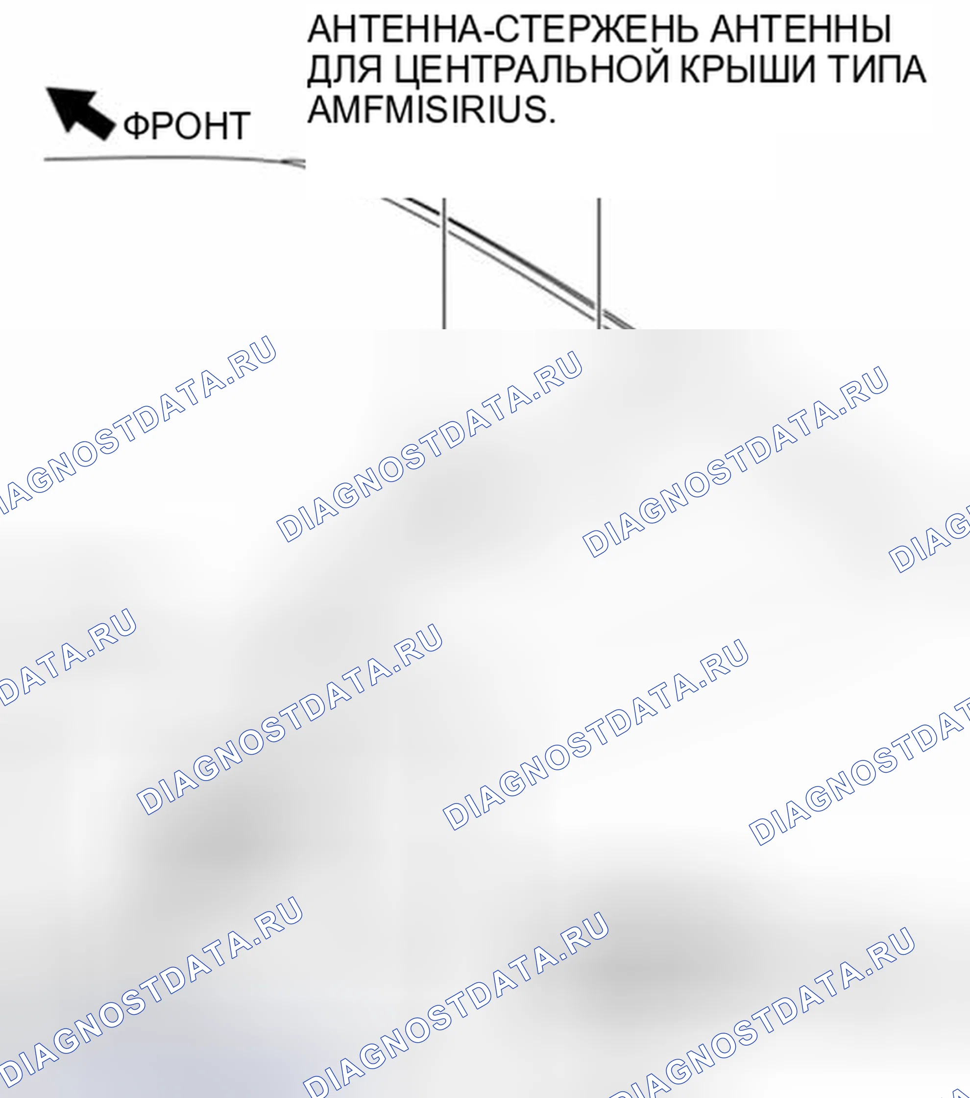 Рис. 54. Mazda 3 BL рестайлинг