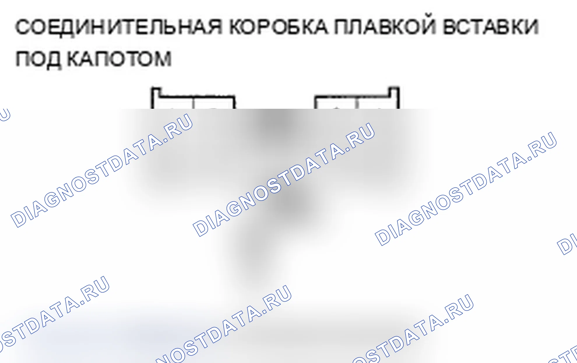 Рис. 13: B1080 расшифровка кода ошибки: Неисправность цепи переключателя ключа зажигания. Acura MDX II