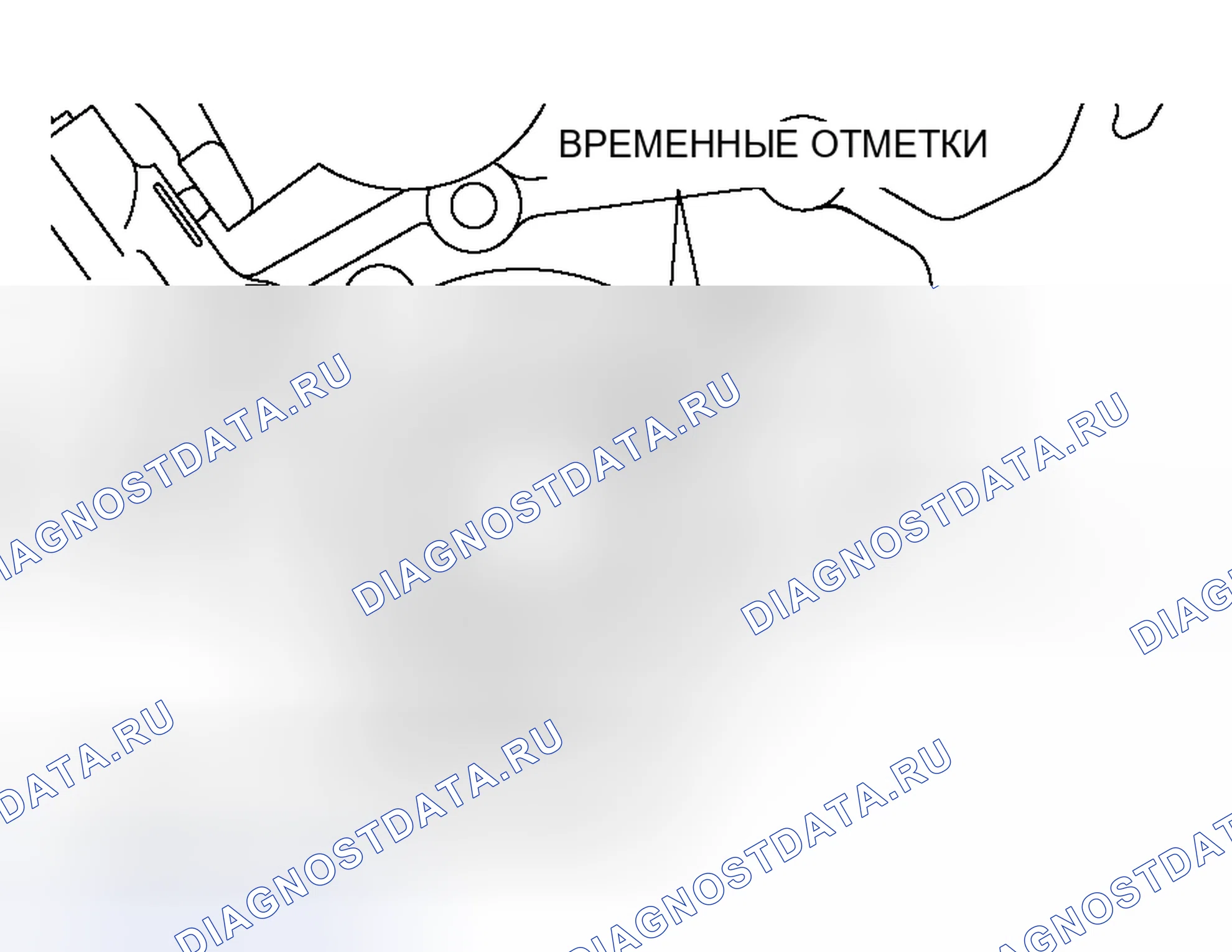 Рис. 96. Honda Grace I