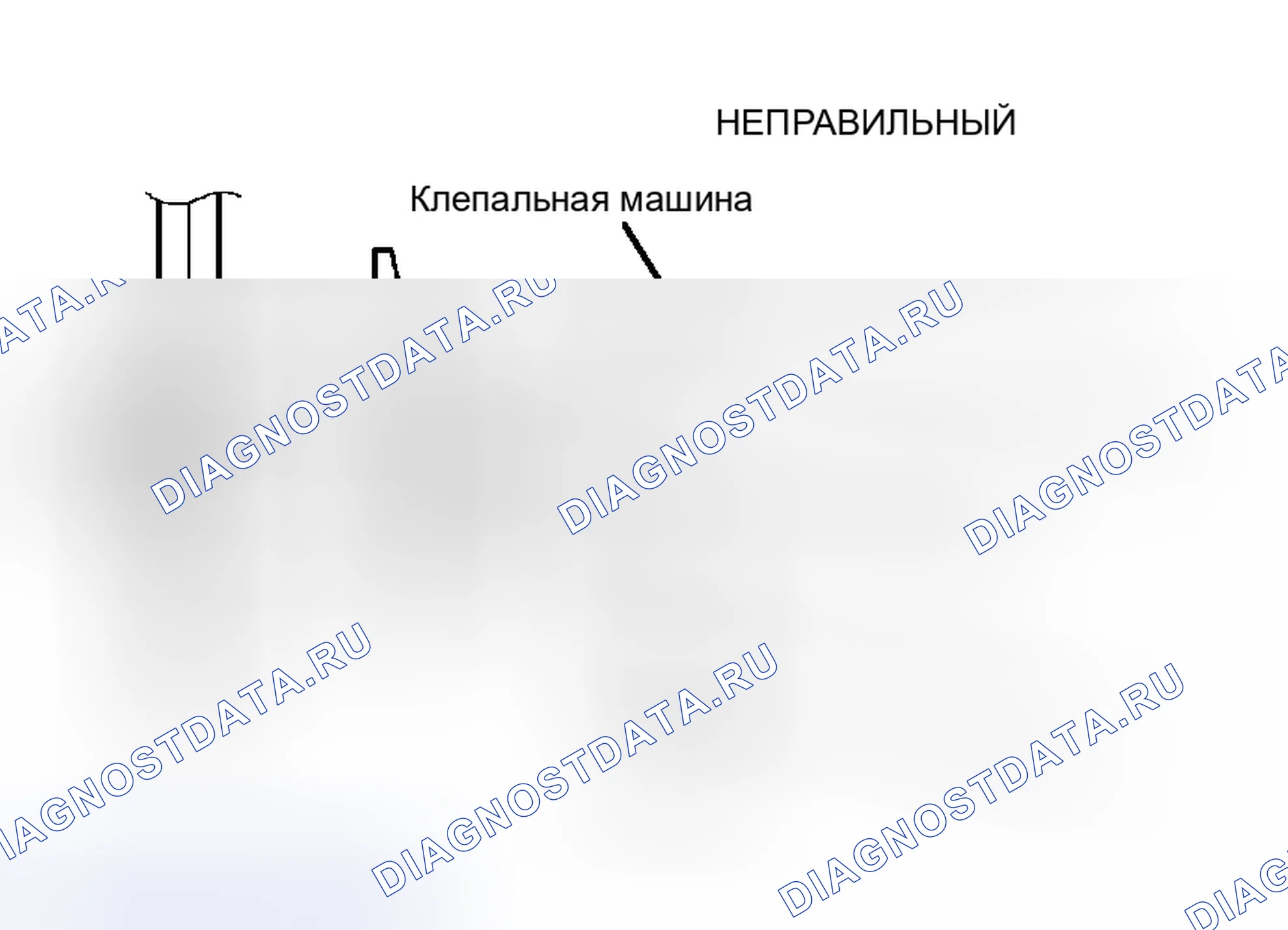 Рис. 97. Haval H8 I