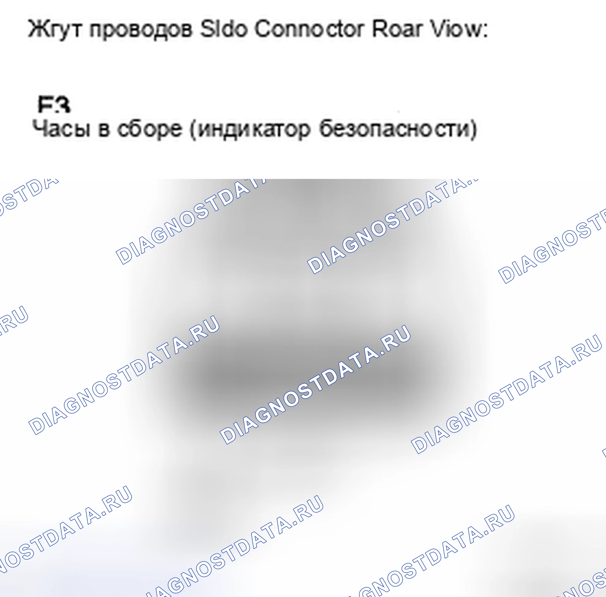 Рис. 61. Toyota Camry XV40