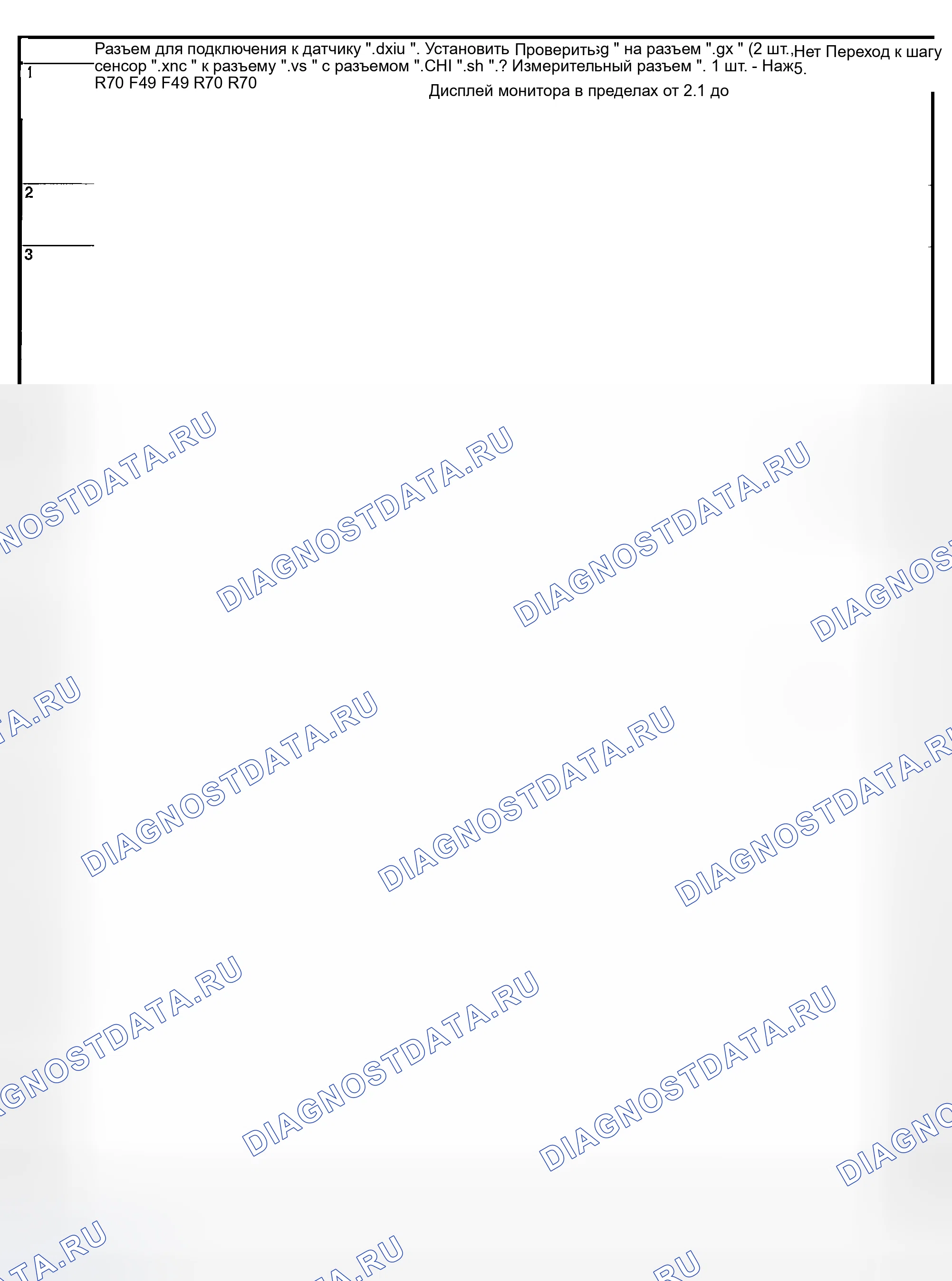 Рис. 133. Subaru Outback BP