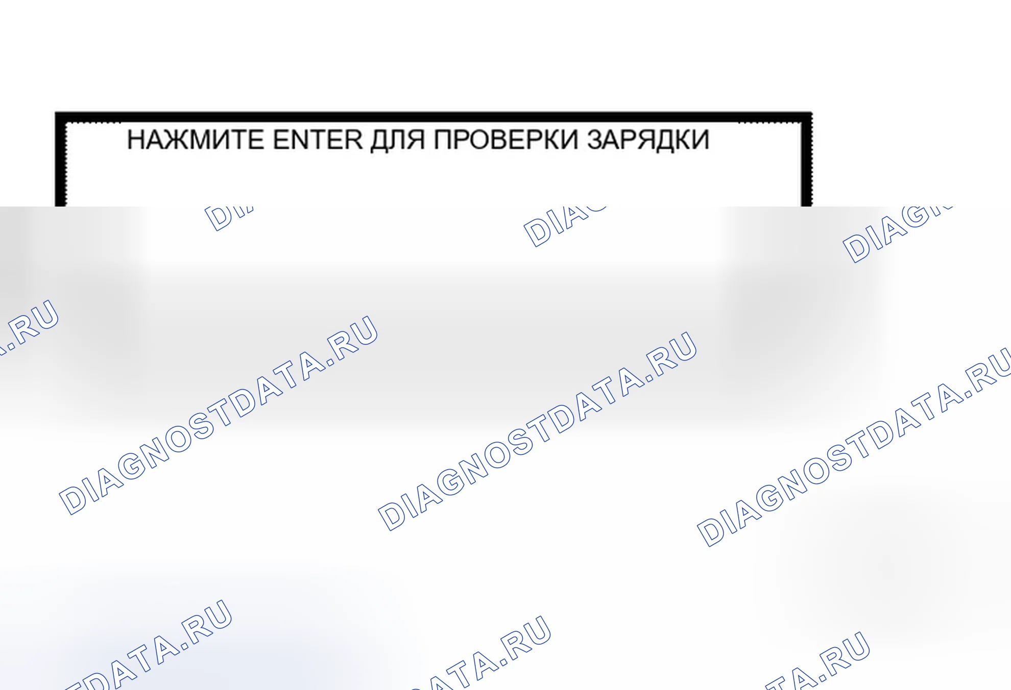 Рис. 22: Диагностика неисправностей с помощью тестера батареи / системы запуска / зарядки (зарядка). Infiniti M45 III