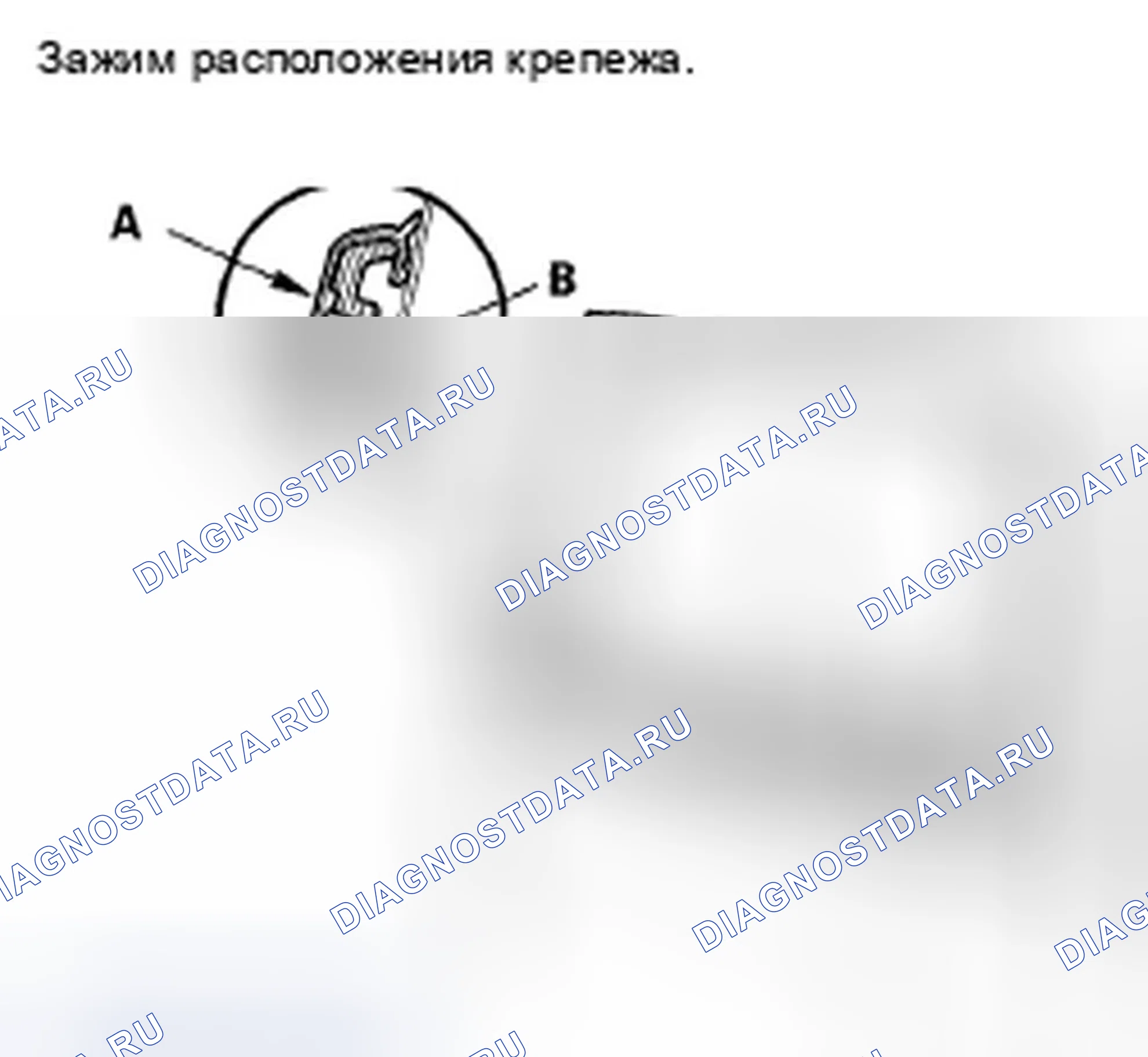 Рис. 88. Honda Fit I
