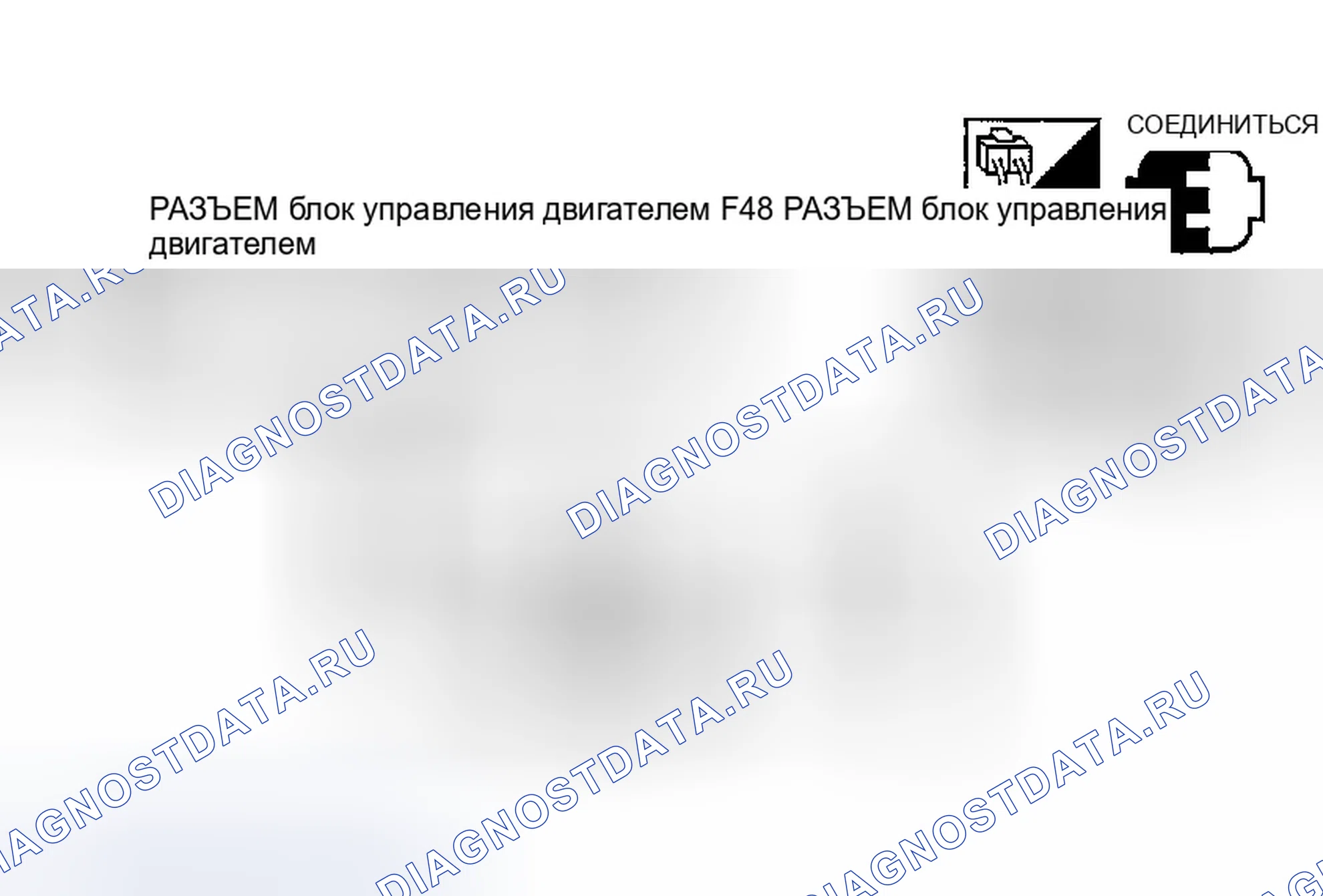 Рис. 70. Infiniti I35 II