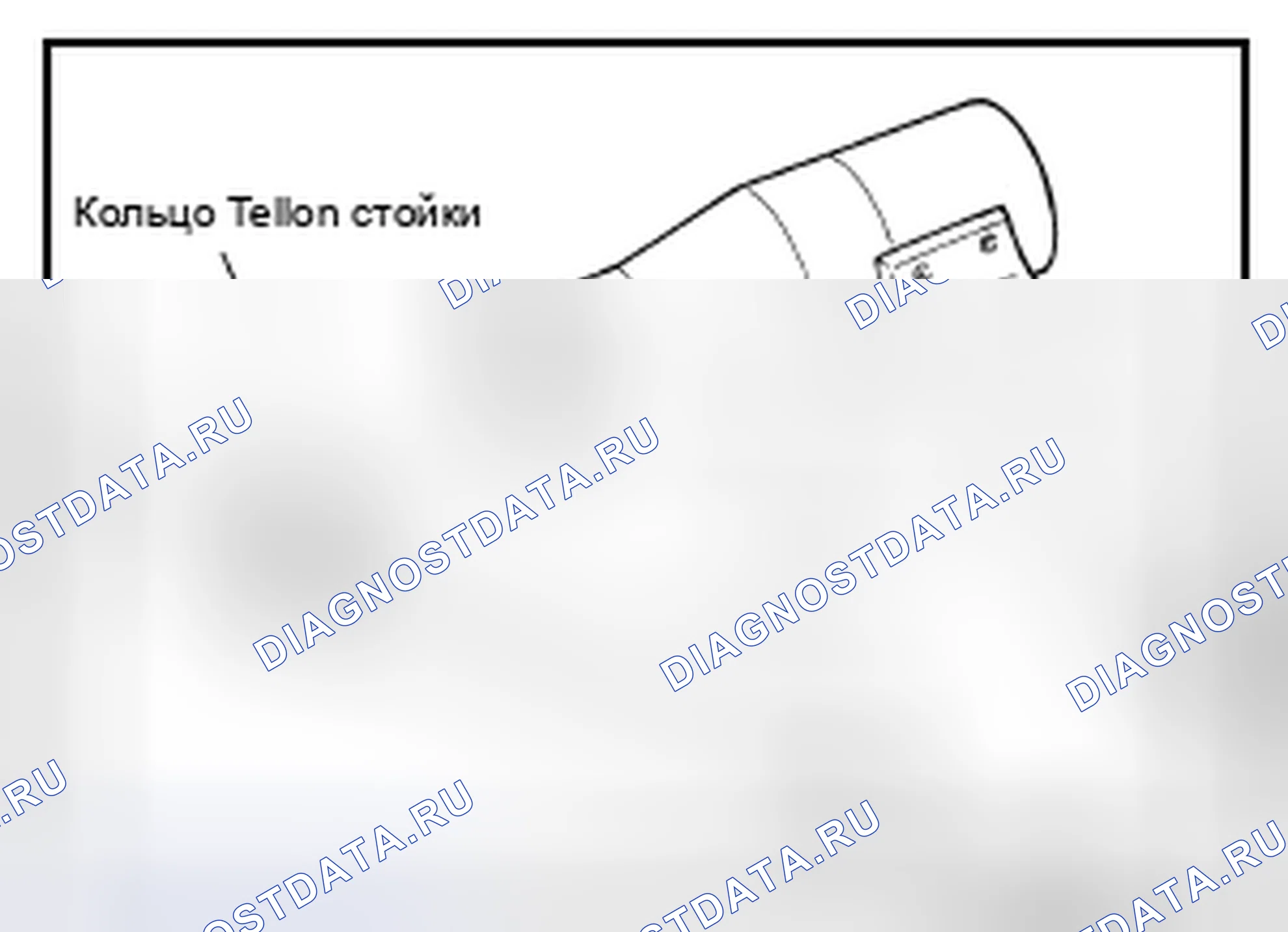 Рис. 121. Nissan Murano Z51 рестайлинг 2