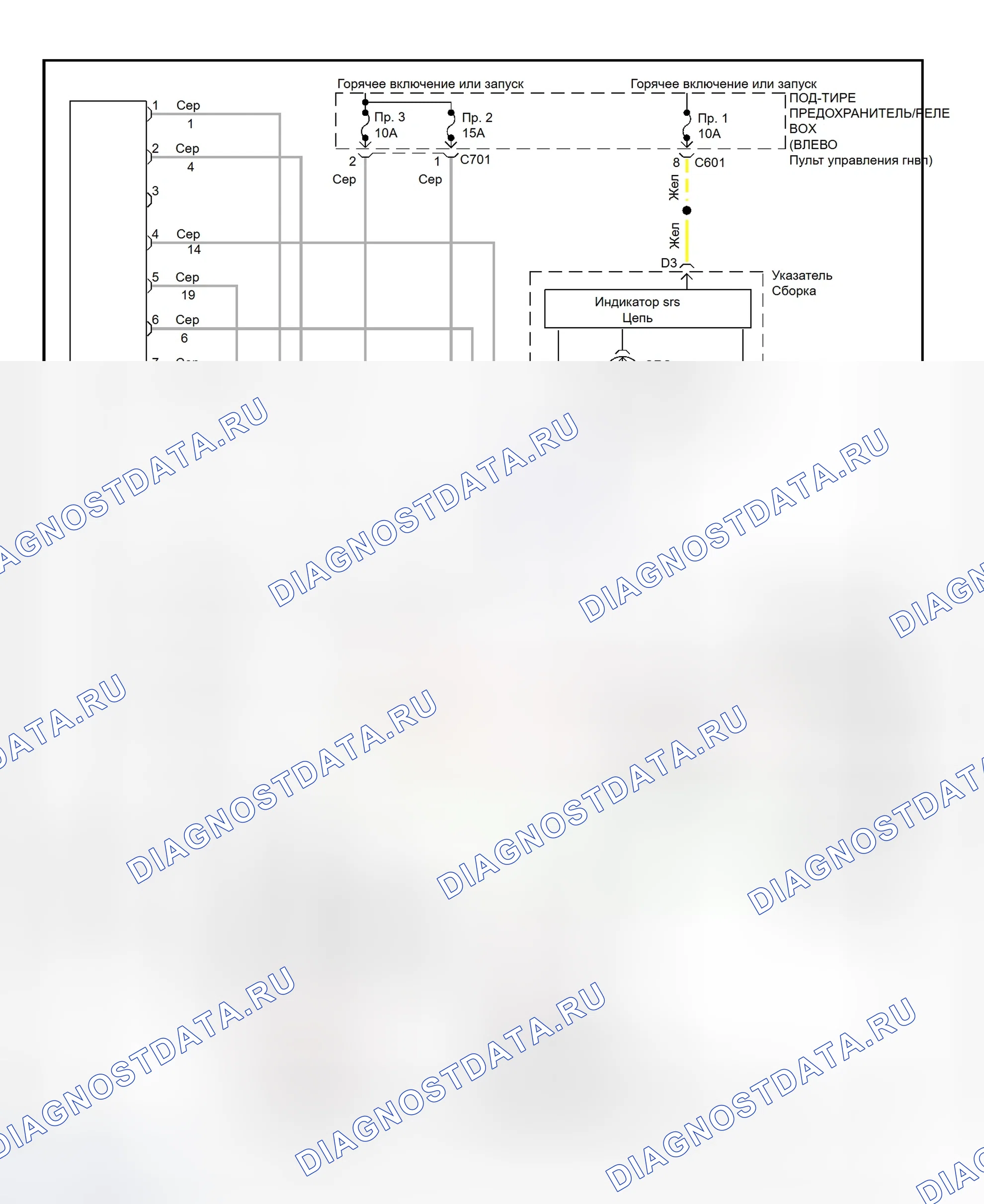 Рис. 11: Схема подключения SRS (Odyssey). Honda Odyssey I