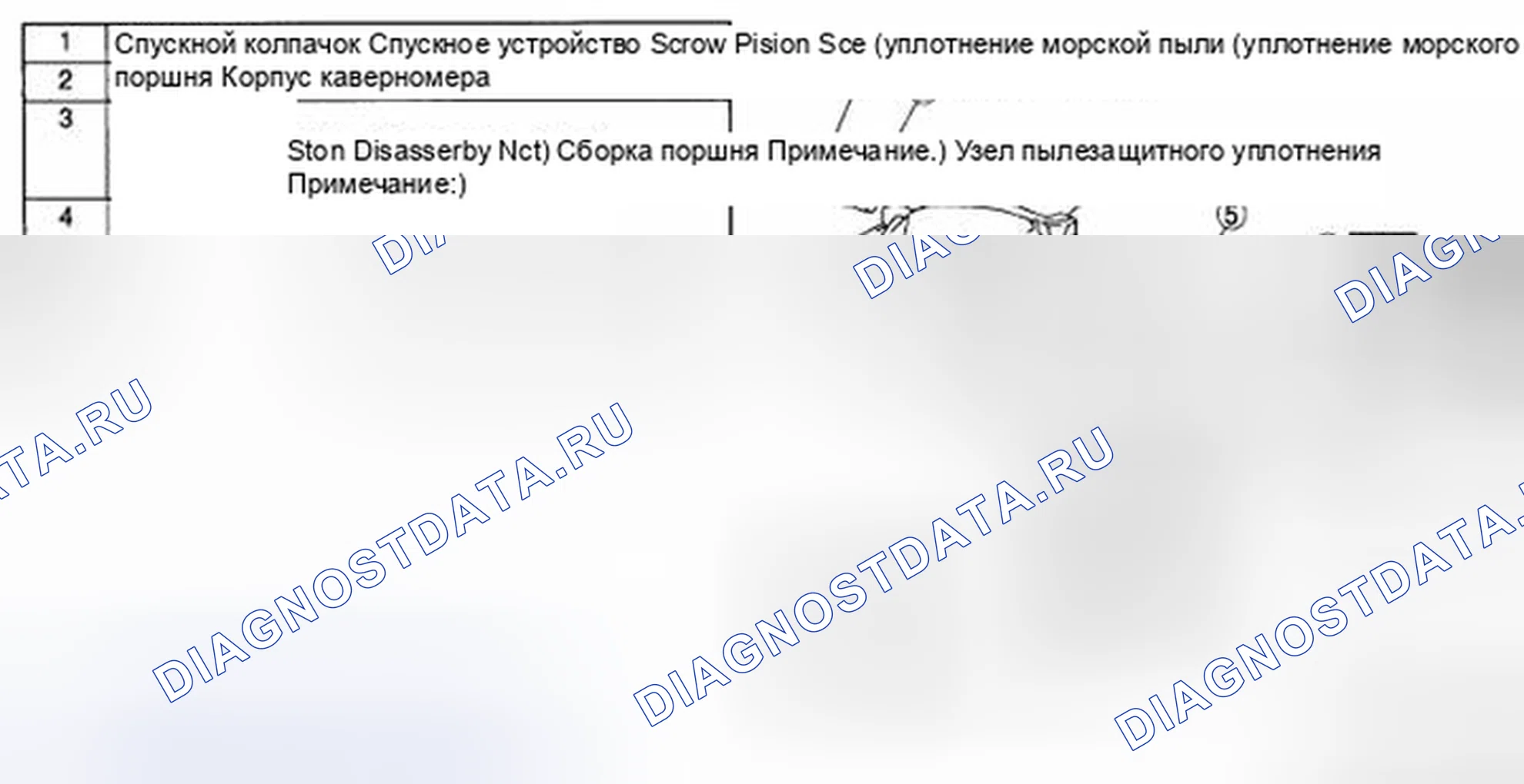 Рис. 17: СУППОРТ (ПЕРЕДНИЙ) РАЗБОРКА / СБОРКА. Mazda 5 I рестайлинг