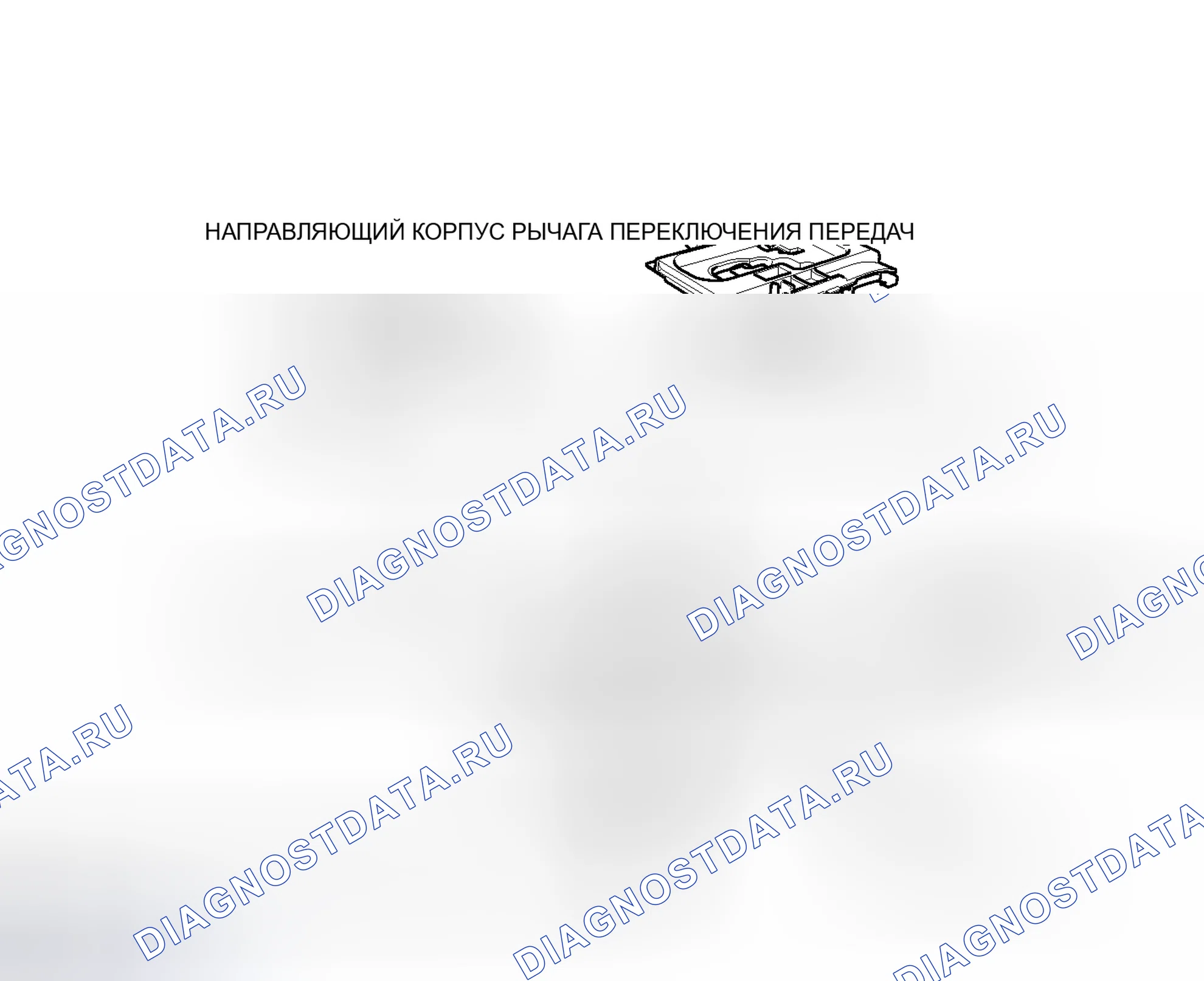 Рис. 131: ИЛЛЮСТРАЦИЯ. Lexus IS F I
