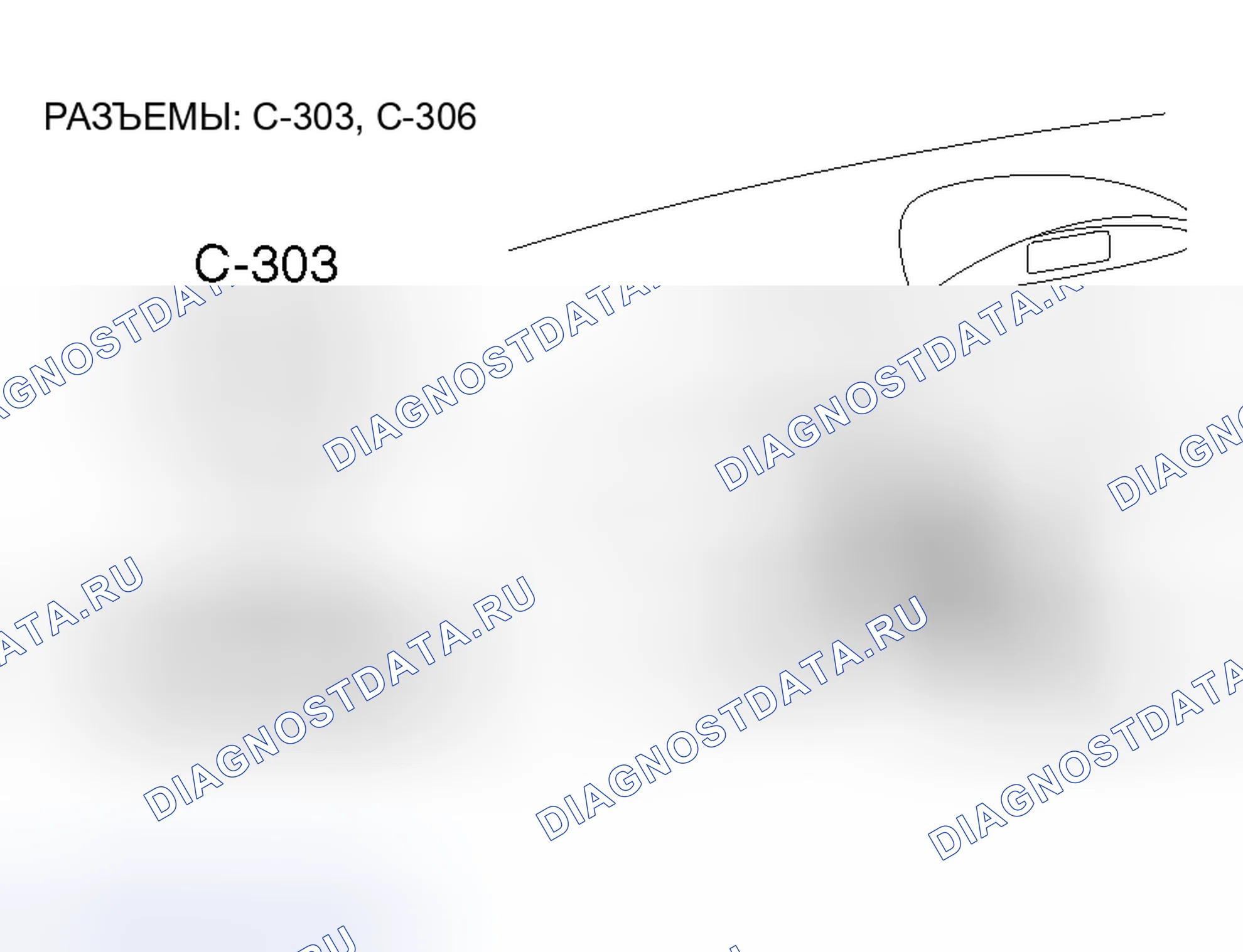 Рис. 101. Honda Fit Aria I