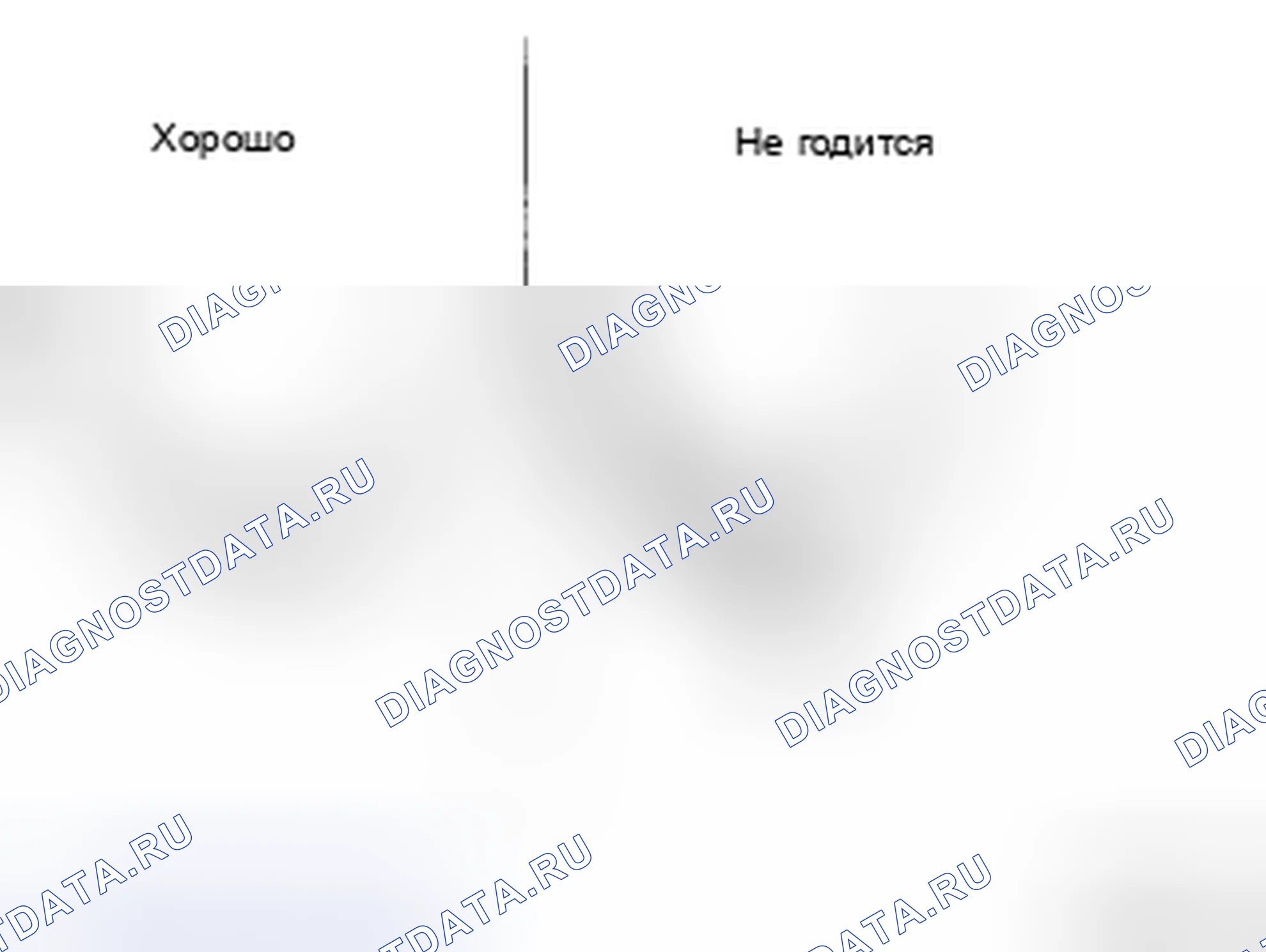 Рис. 10. Geely Preface I рестайлинг