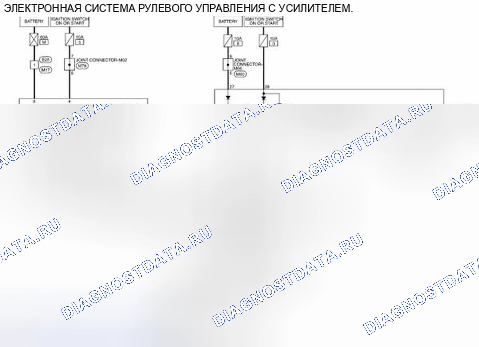 Рис. 5: электросхема. Nissan Sentra B17 рестайлинг