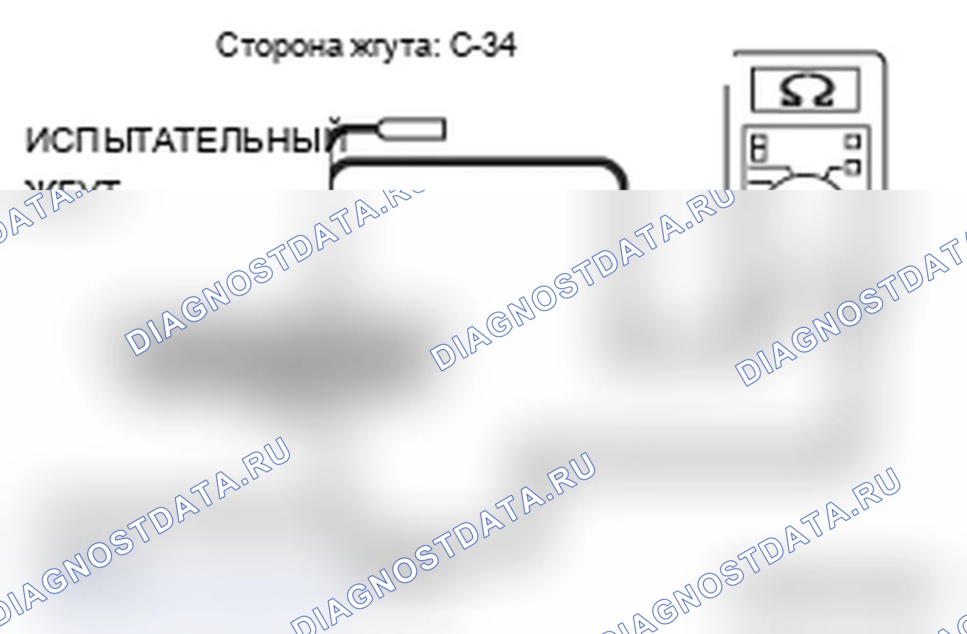 Рис. 70. Mitsubishi Lancer Ralliart X