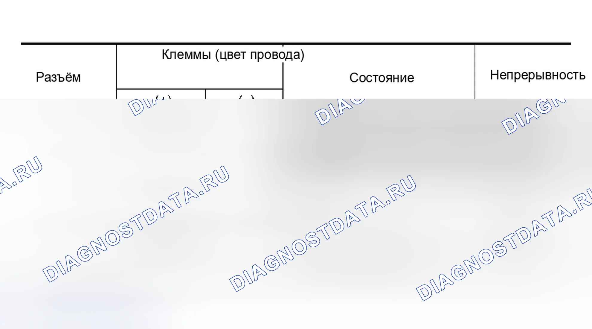 Рис. 167. Infiniti M45 II