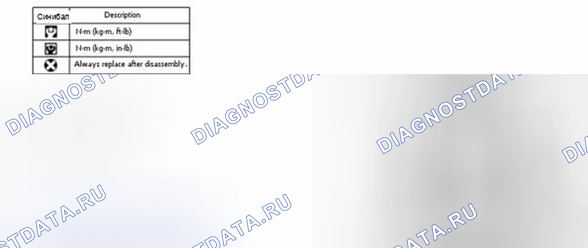 Рис. 66. Infiniti EX37 I