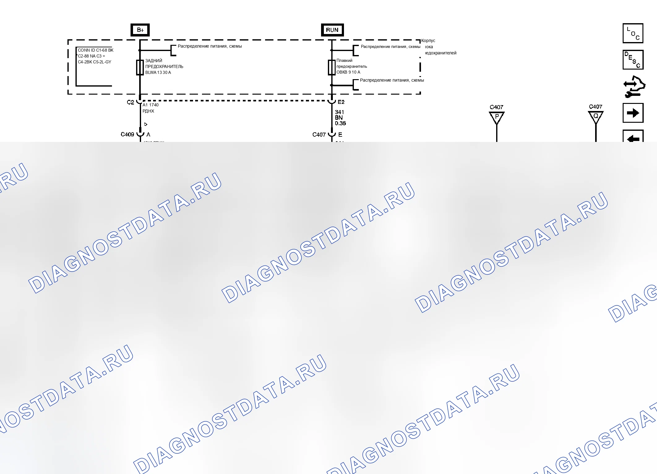 Рис. 9. Chevrolet Chevy Express H1500 